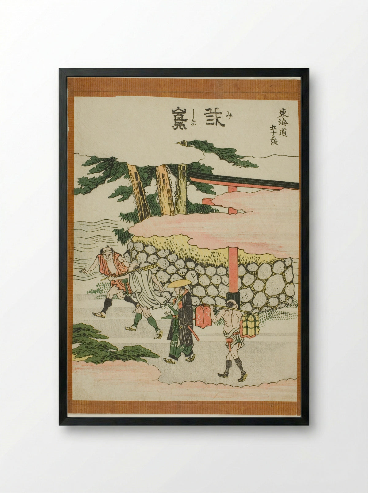Mishima, from the series Fifty-three Stations of the Tokaido - Katsushika Hokusai - Framed Print Black