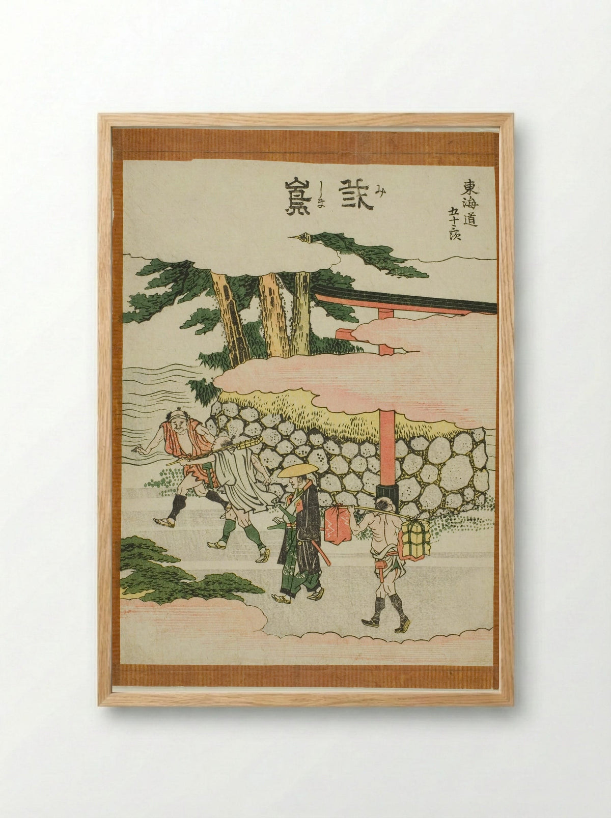 Mishima, from the series Fifty-three Stations of the Tokaido - Katsushika Hokusai - Framed Print Wood