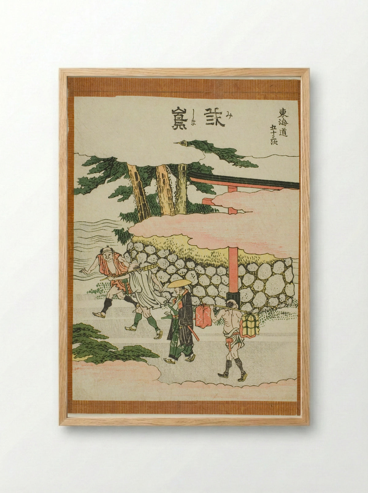 Mishima, from the series Fifty-three Stations of the Tokaido - Katsushika Hokusai - Framed Print Wood