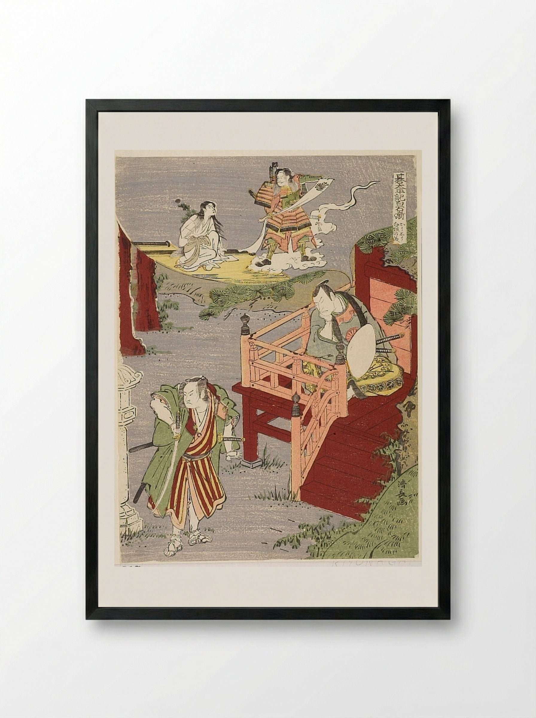 Mitsu Province Station (Oshu Shirasaka) - Torii Kiyonaga - Framed Print Black