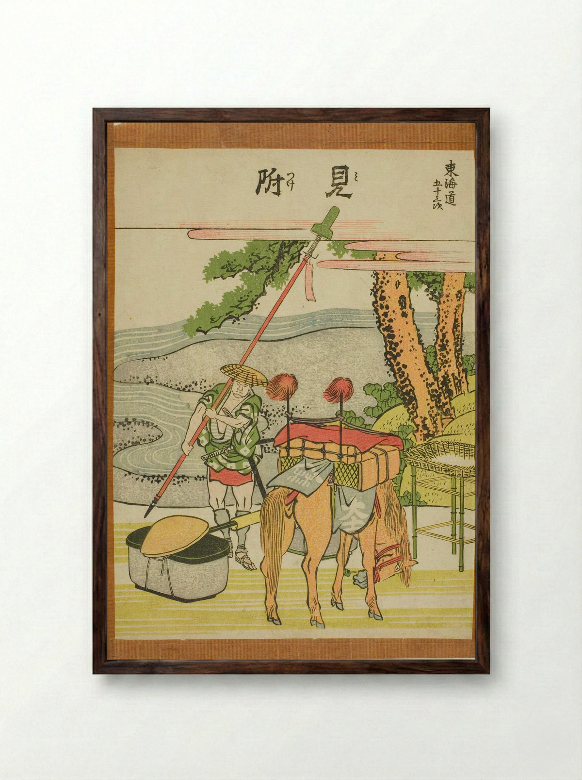 Mitsuke, from the series Fifty-three Stations of the Tokaido - Katsushika Hokusai - Framed Print Dark Wood