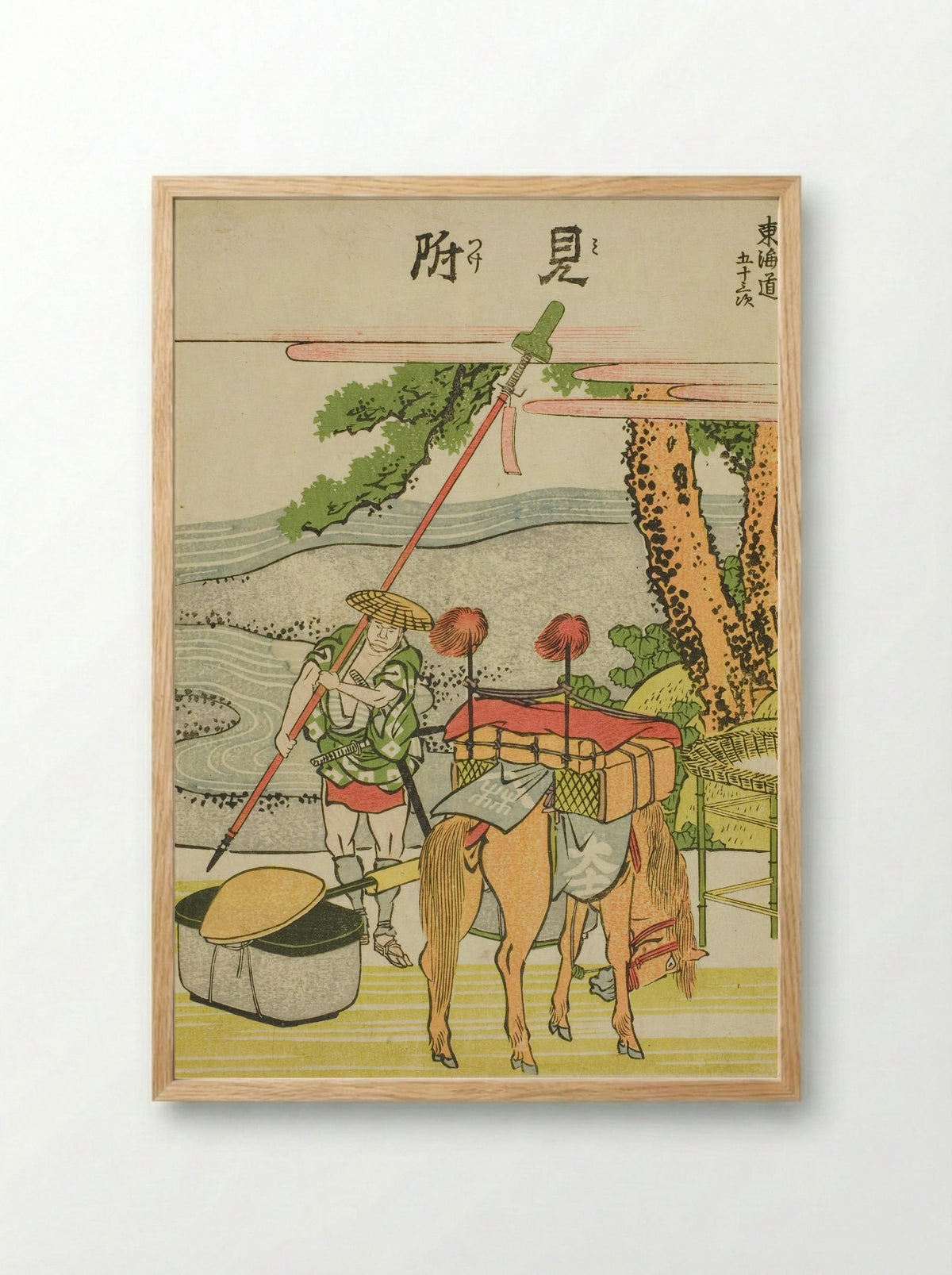 Mitsuke, from the series Fifty-three Stations of the Tokaido - Katsushika Hokusai - Framed Print Wood