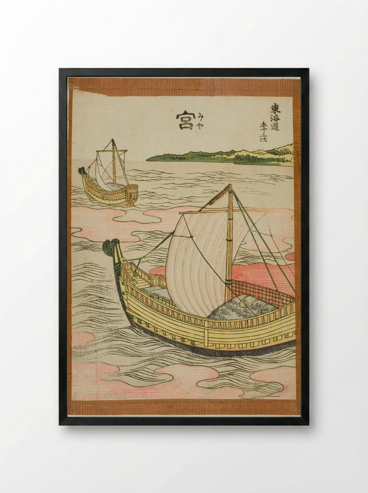 Miya, from the series Fifty-three Stations of the Tokaido - Katsushika Hokusai - Framed Print Black