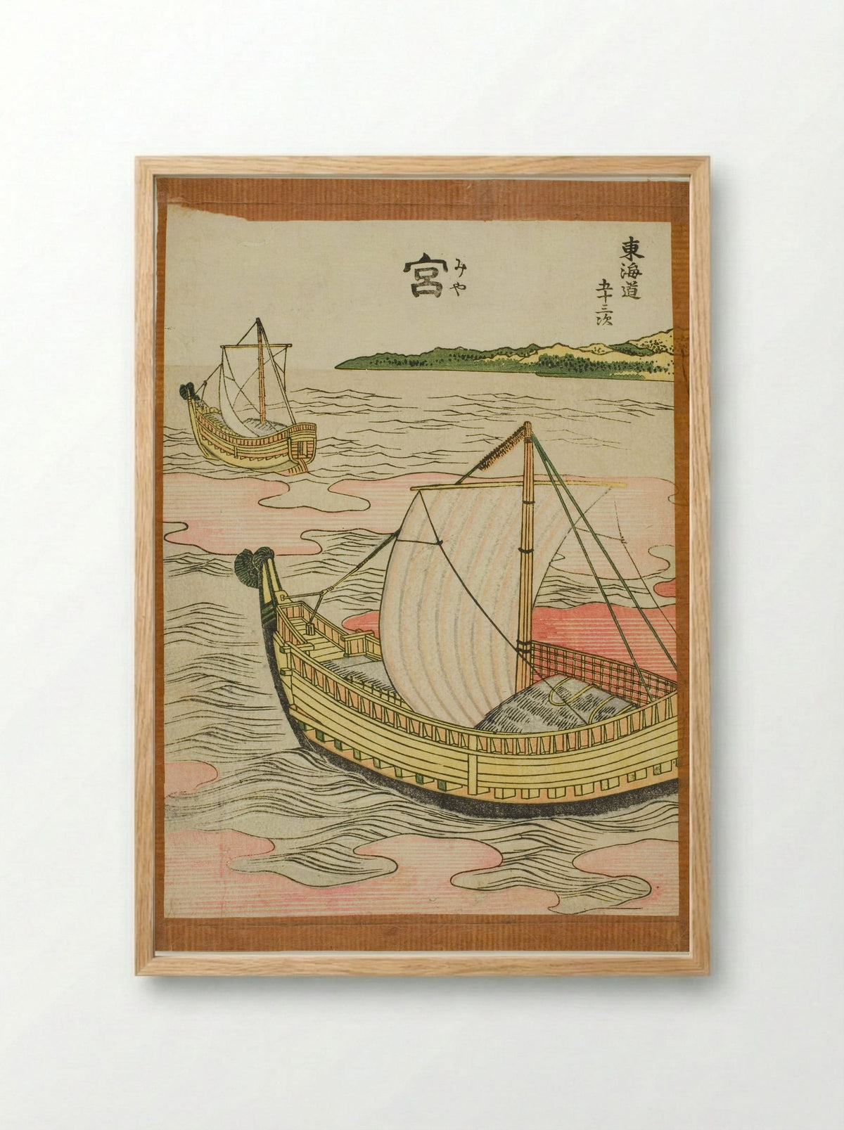 Miya, from the series Fifty-three Stations of the Tokaido - Katsushika Hokusai - Framed Print Wood
