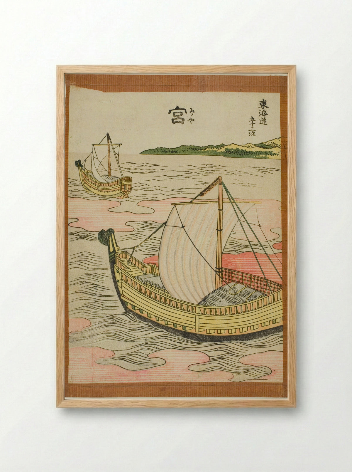 Miya, from the series Fifty-three Stations of the Tokaido - Katsushika Hokusai - Framed Print Wood