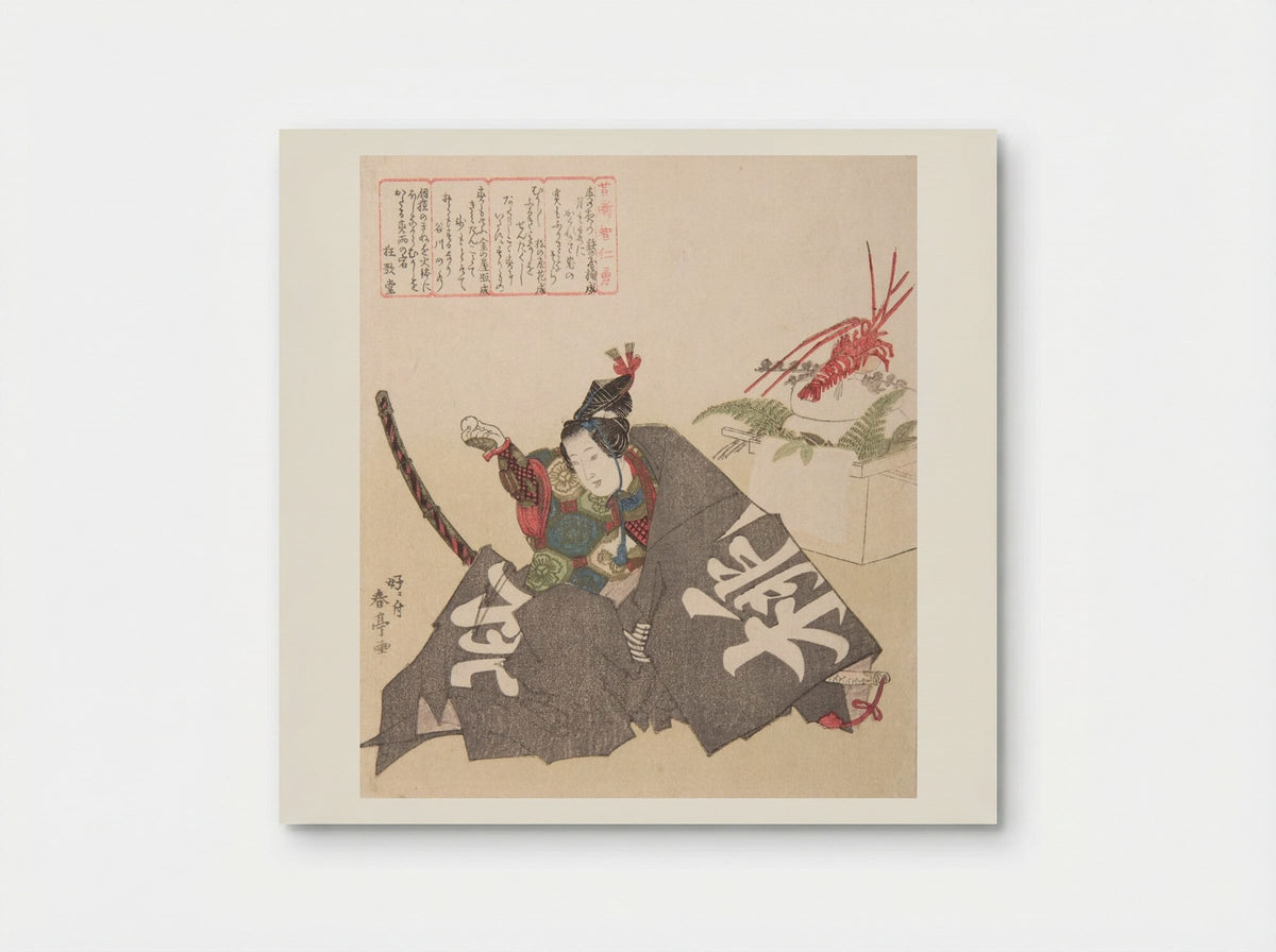 Momotaro Holding a Rice Cake - Katsukawa Shuntei - Poster
