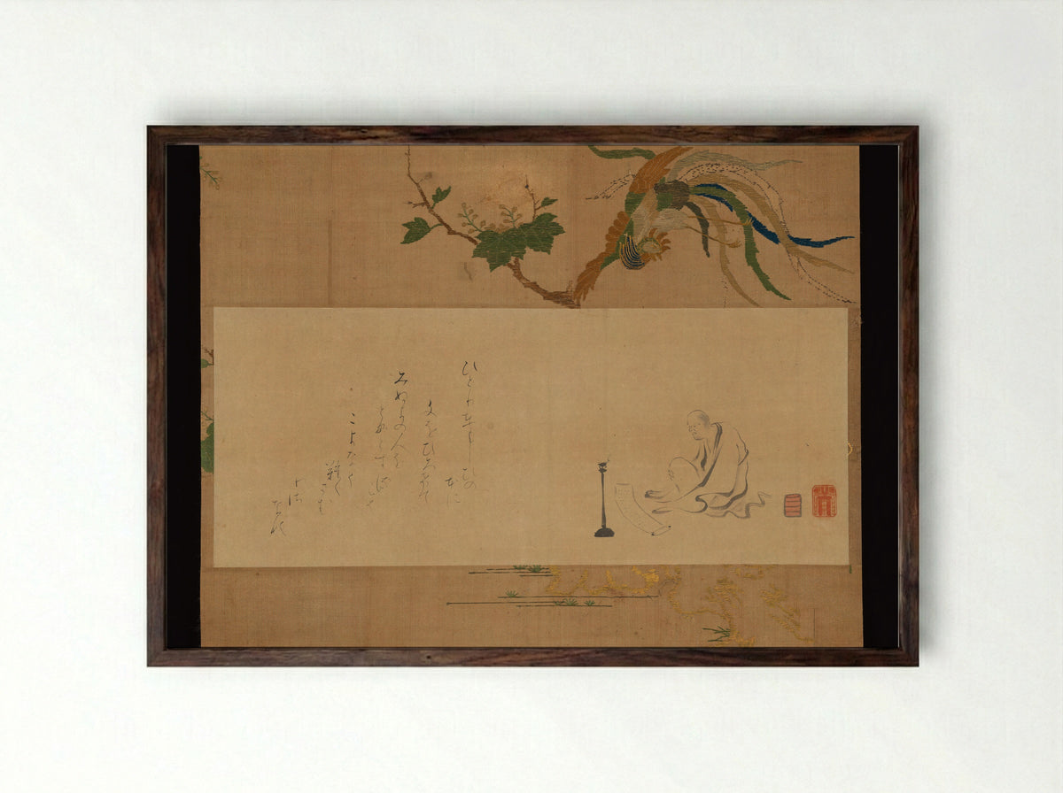 Monk Kenkō Reading by Lamplight - Prince-Abbot Ryōshō - Framed Print Dark Wood