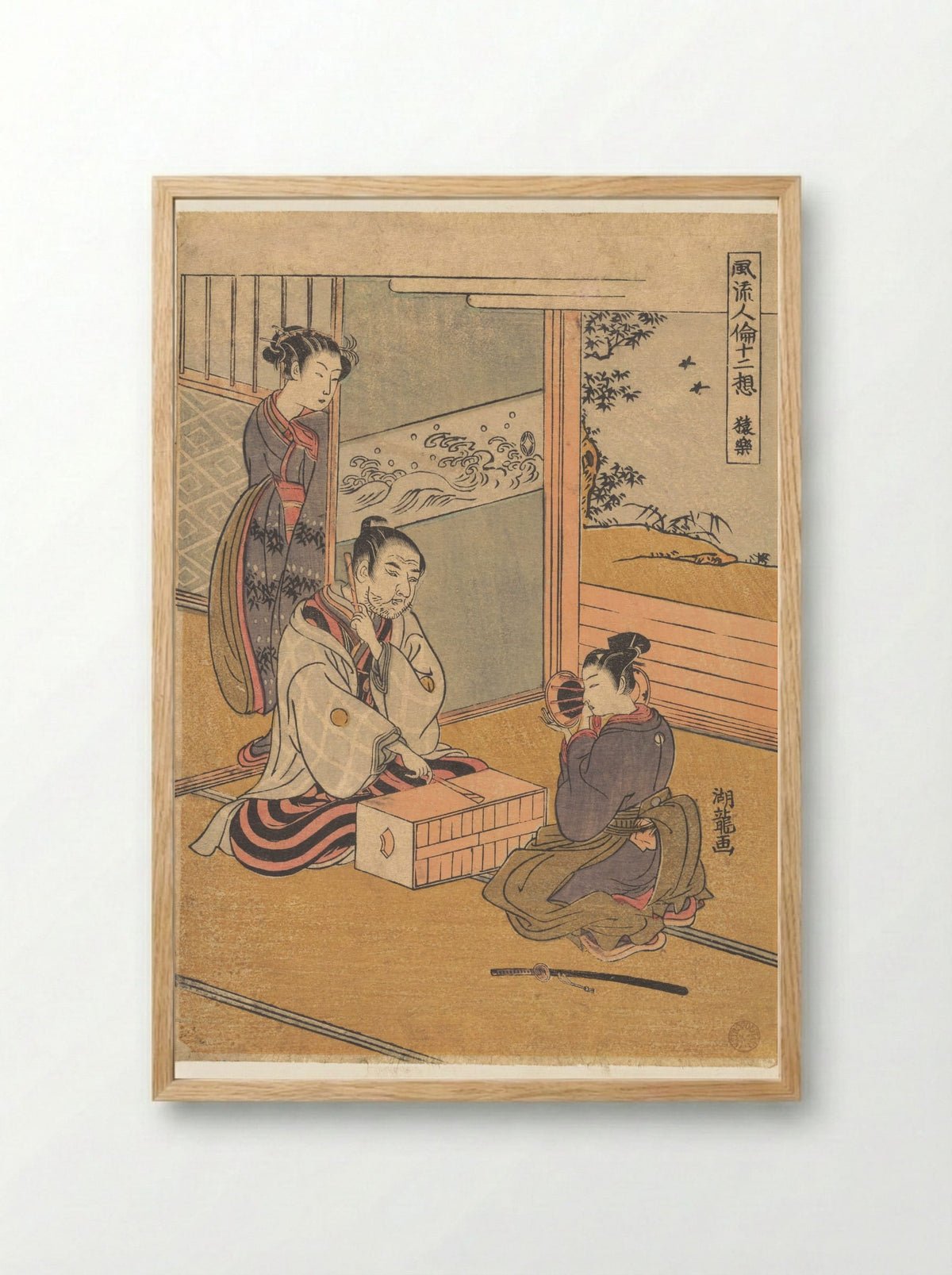 Monkey Dance - Isoda Koryūsai - Framed Print Wood