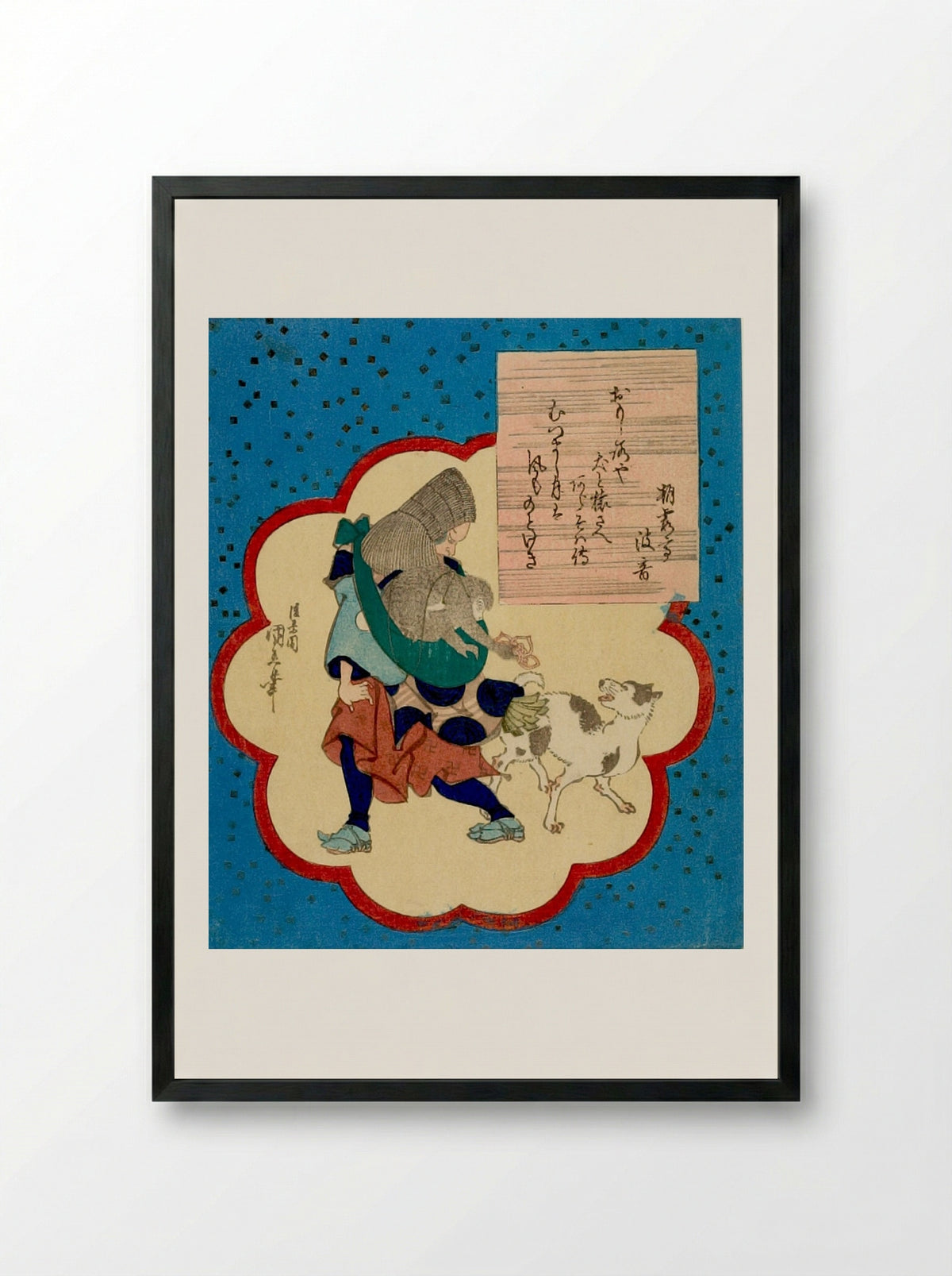 Monkey Trainer, Monkey and Dog - Utagawa Kuninao - Framed Print Black