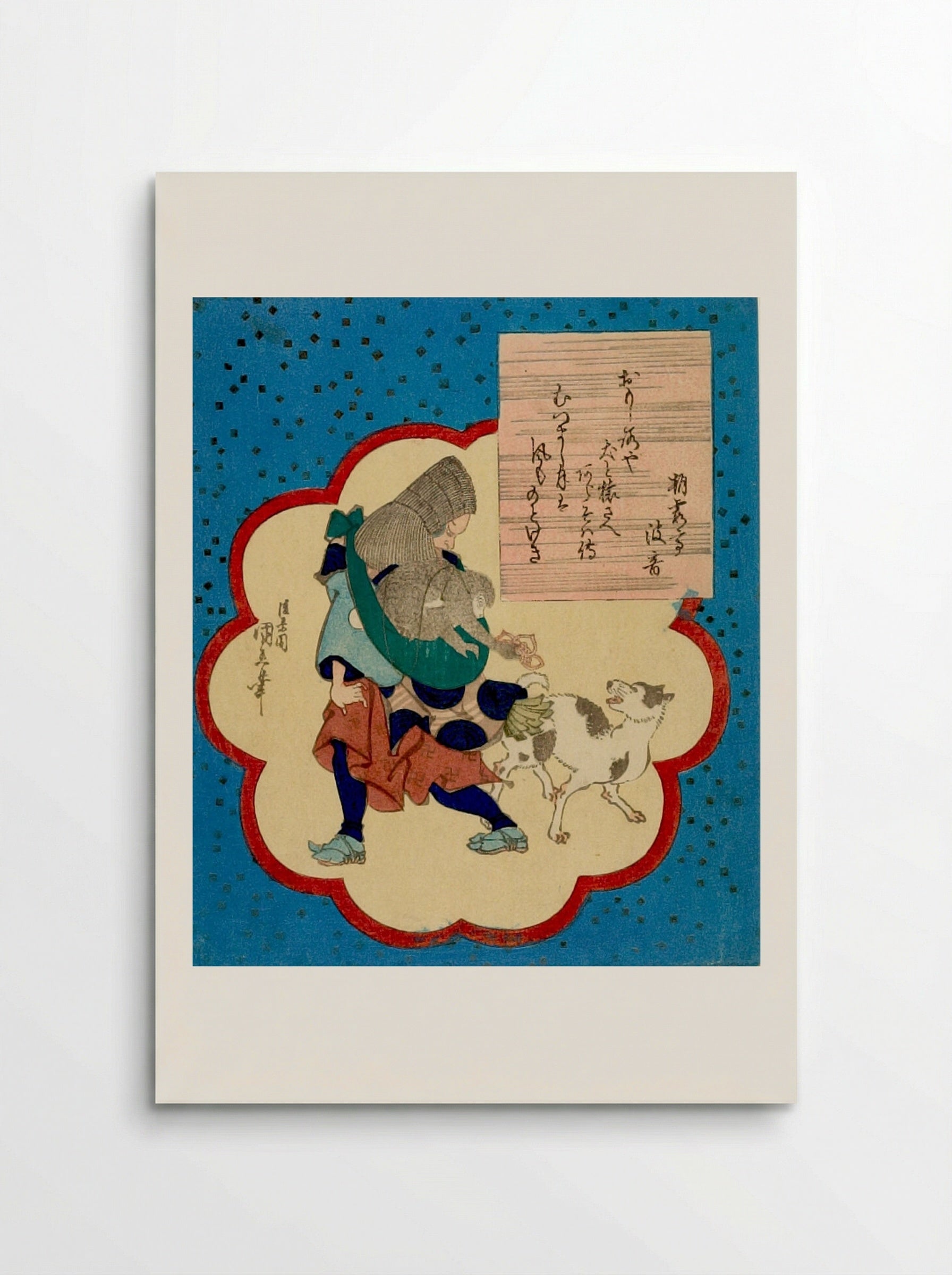 Monkey Trainer, Monkey and Dog - Utagawa Kuninao - Poster