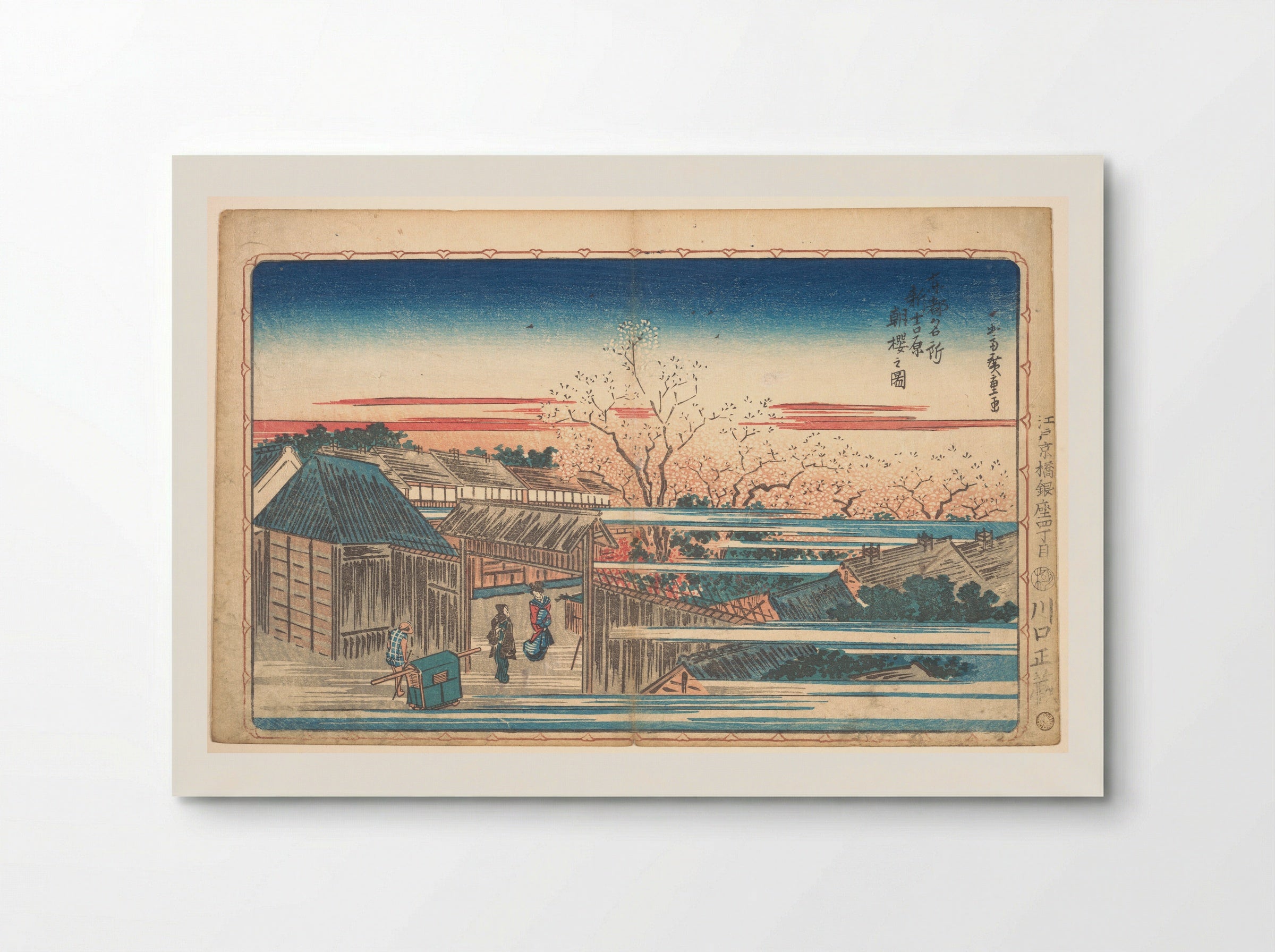 Morning Cherries at Yoshiwara - Utagawa Hiroshige - Poster