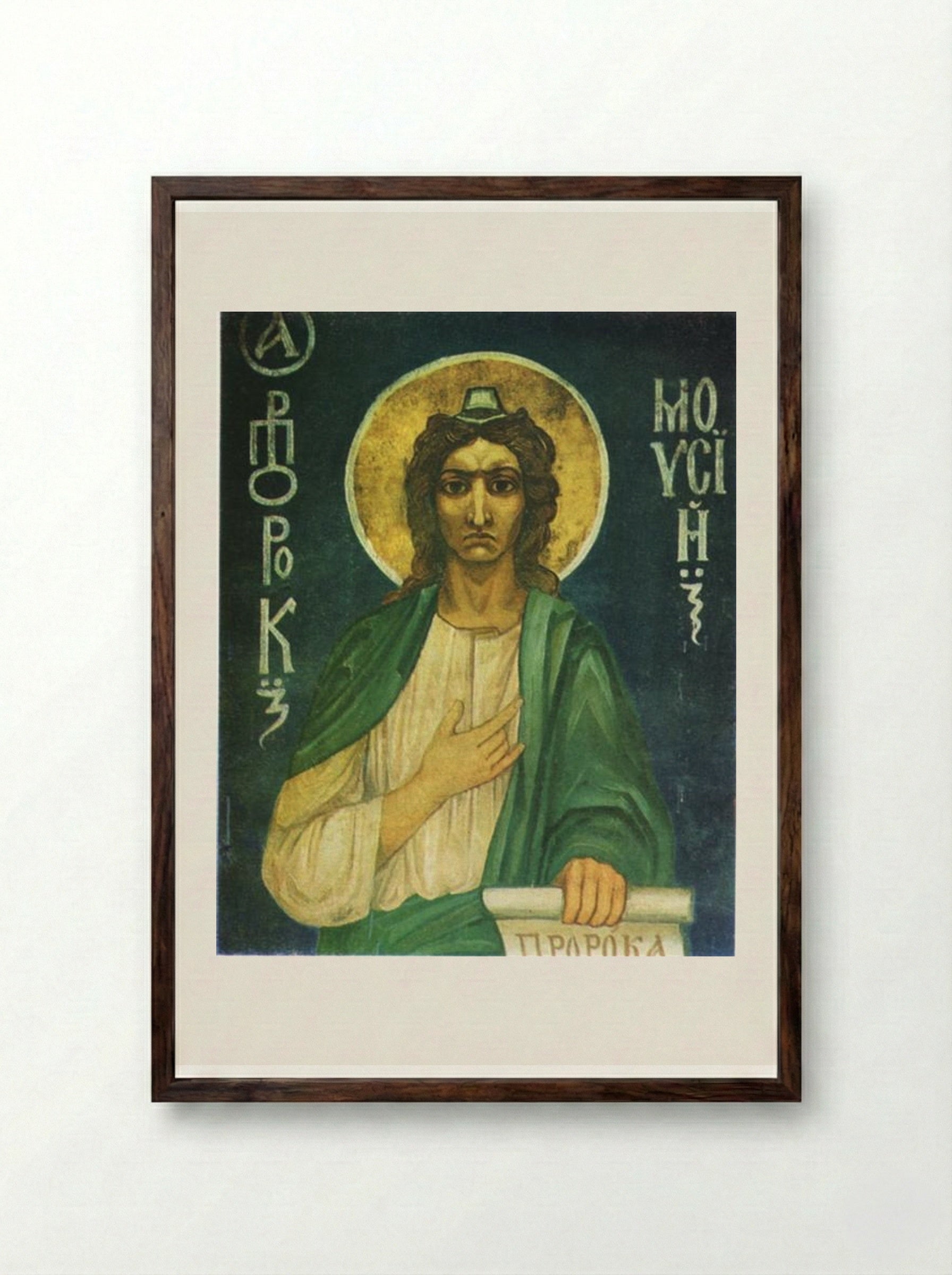 Moses - Mikhail Vrubel - Framed Print Dark Wood