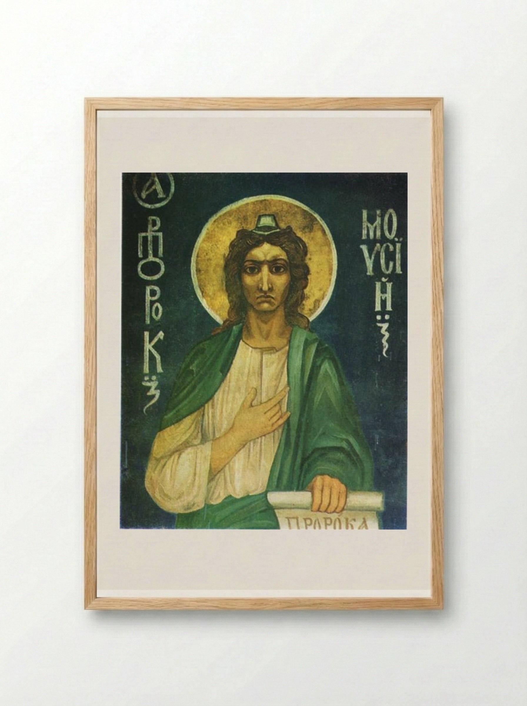 Moses - Mikhail Vrubel - Framed Print Wood