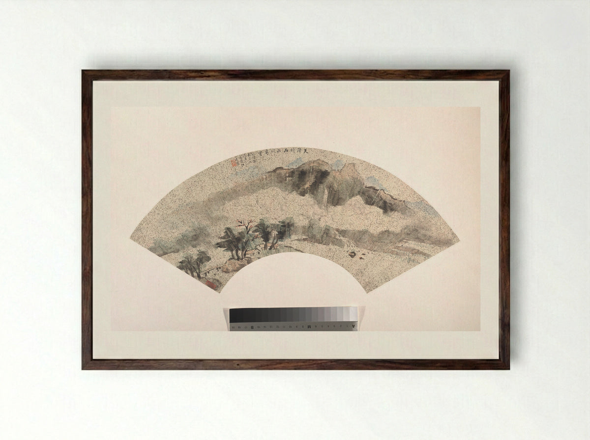 Mountain Scenery - Wang Tingru - Framed Print Dark Wood