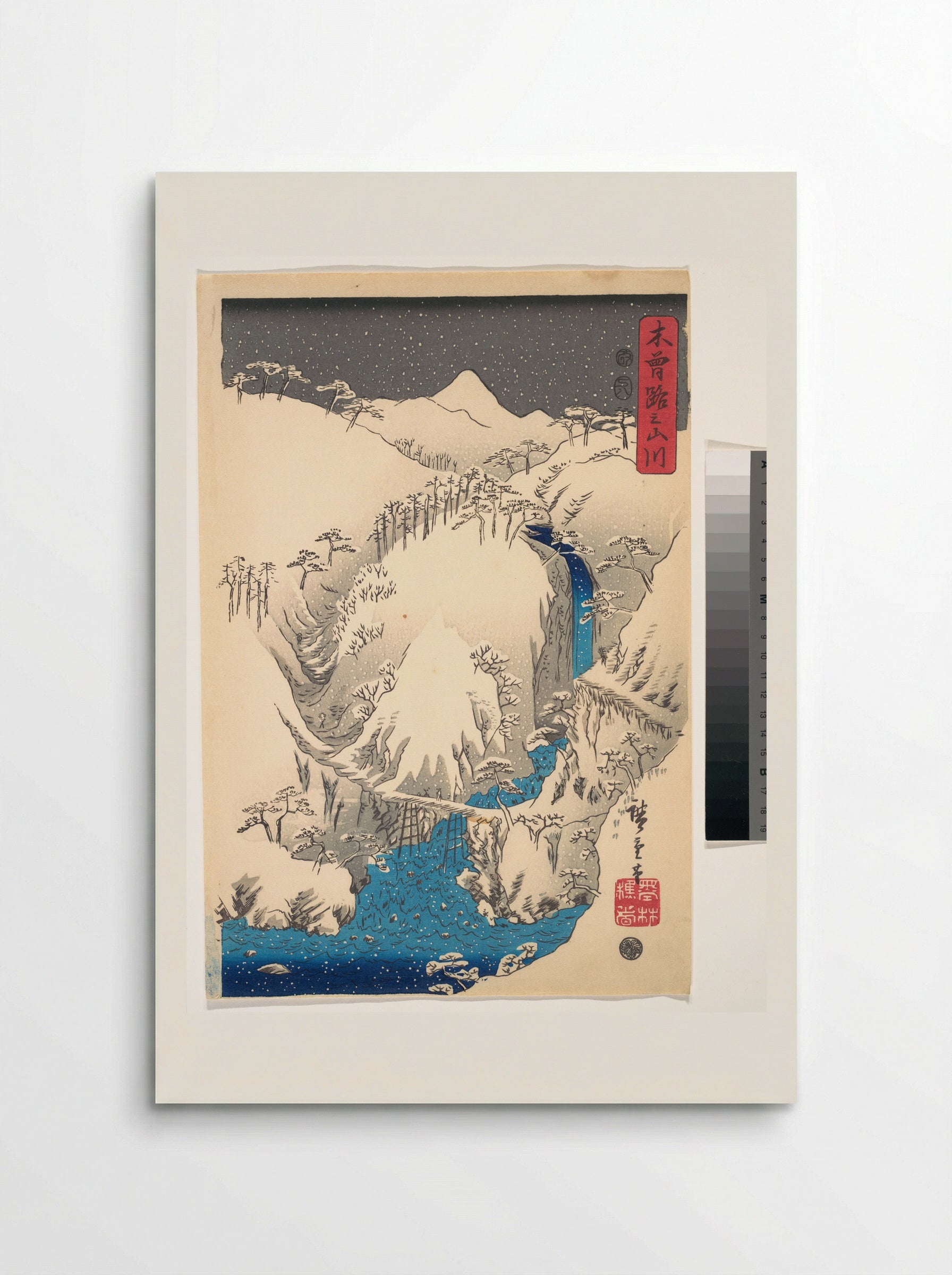 Mountains and Rivers Along the Kisokaidō - Utagawa Hiroshige - Poster