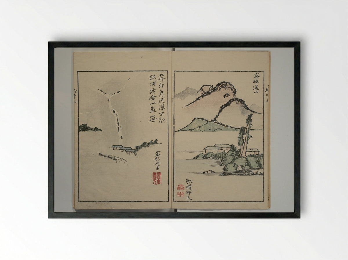 Mountains of the Heart (Kyōchūzan) - Kameda Bōsai - Framed Print Black