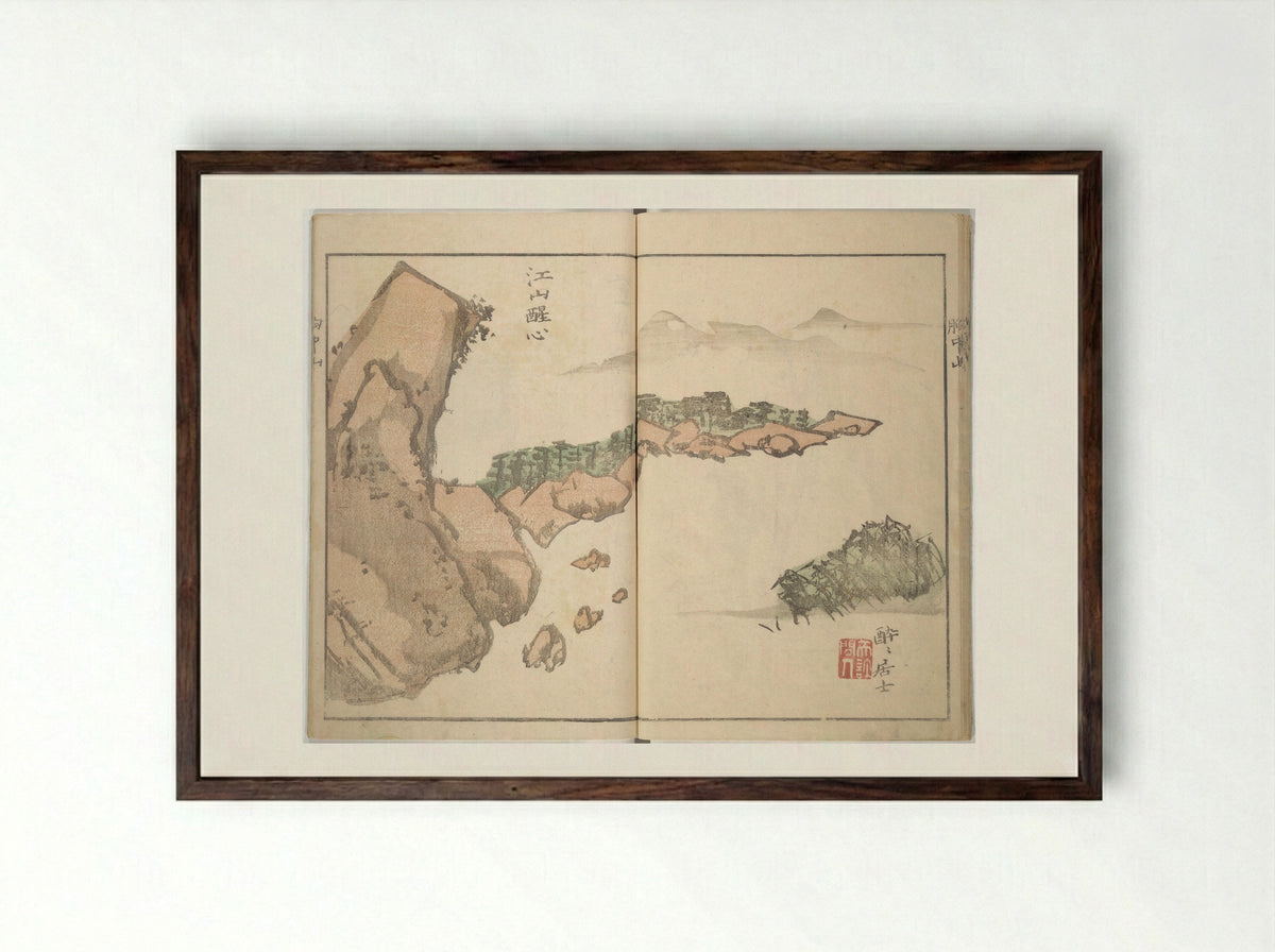 Mountains of the Heart (Kyōchūzan) - Kameda Bōsai - Framed Print Dark Wood