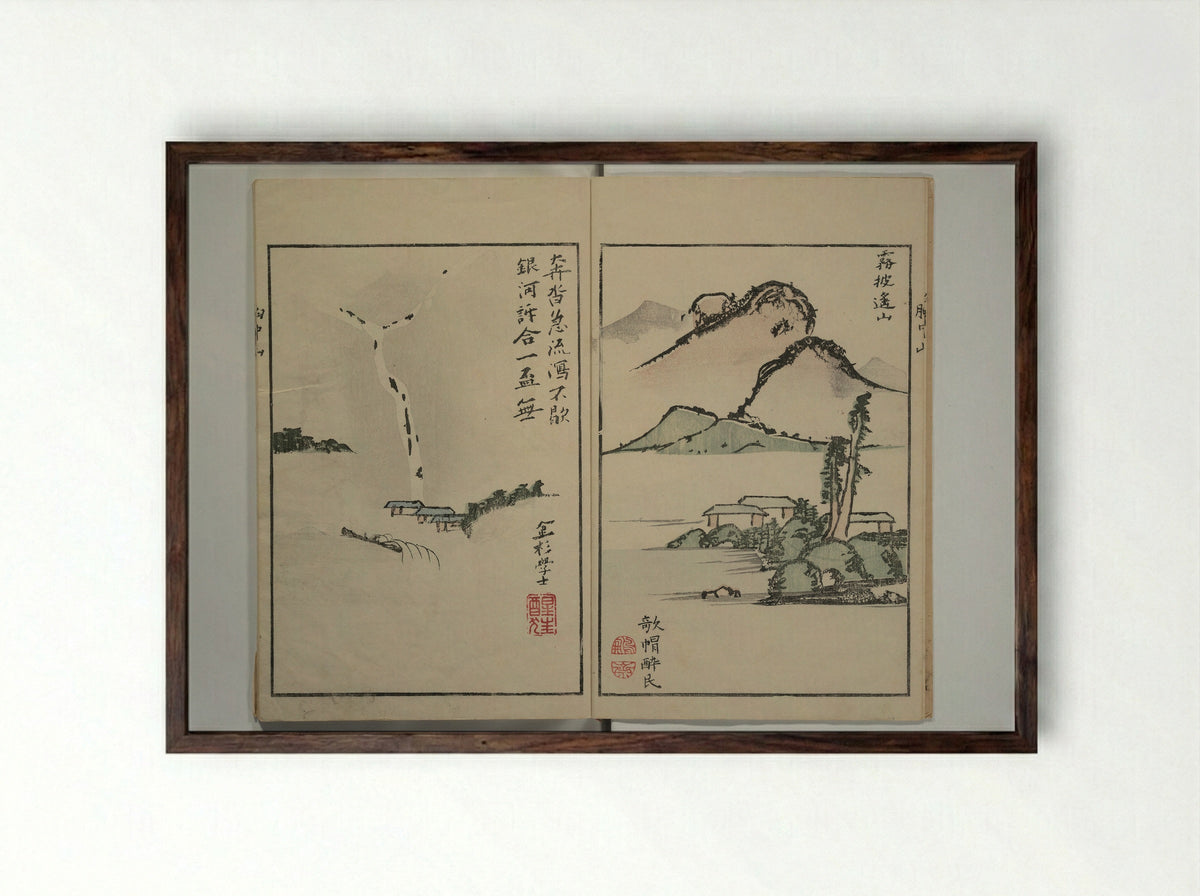 Mountains of the Heart (Kyōchūzan) - Kameda Bōsai - Framed Print Dark Wood
