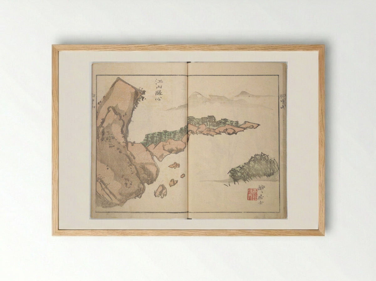 Mountains of the Heart (Kyōchūzan) - Kameda Bōsai - Framed Print Wood
