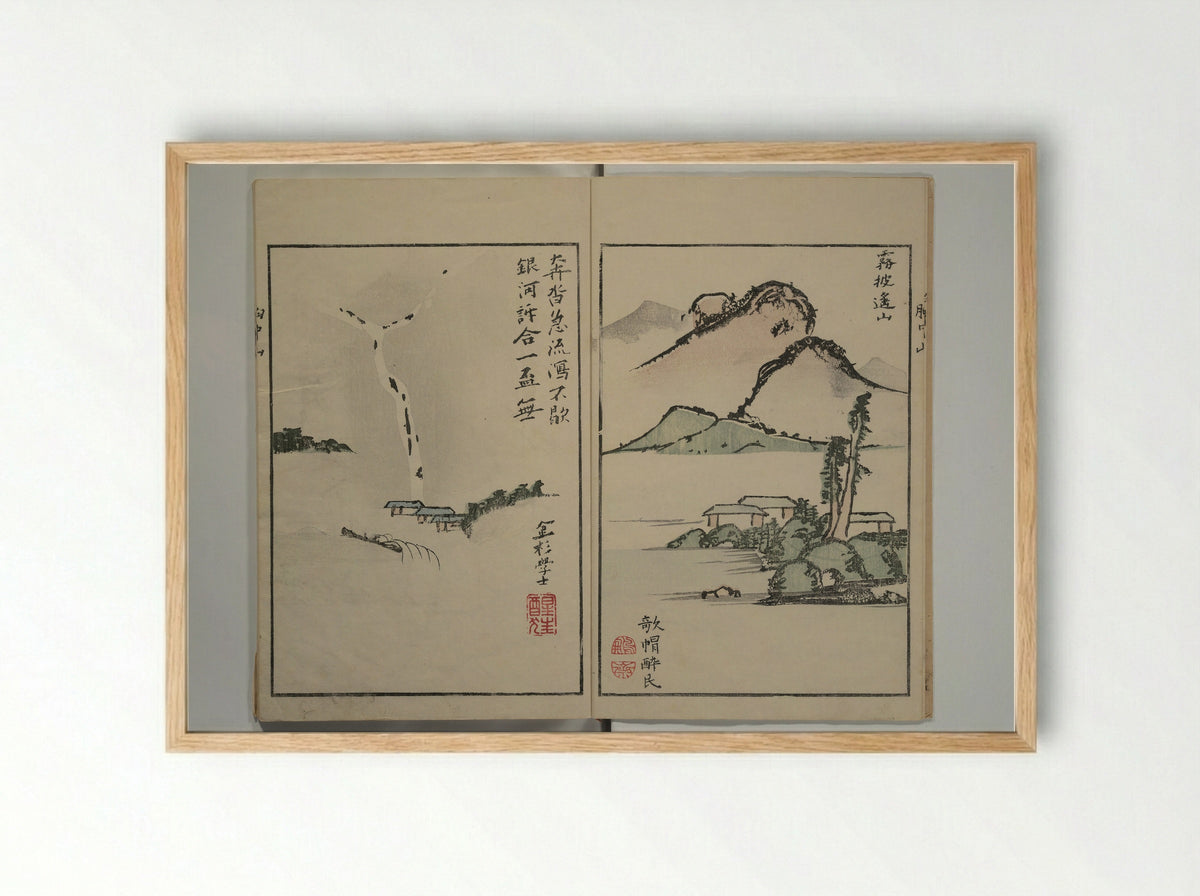 Mountains of the Heart (Kyōchūzan) - Kameda Bōsai - Framed Print Wood