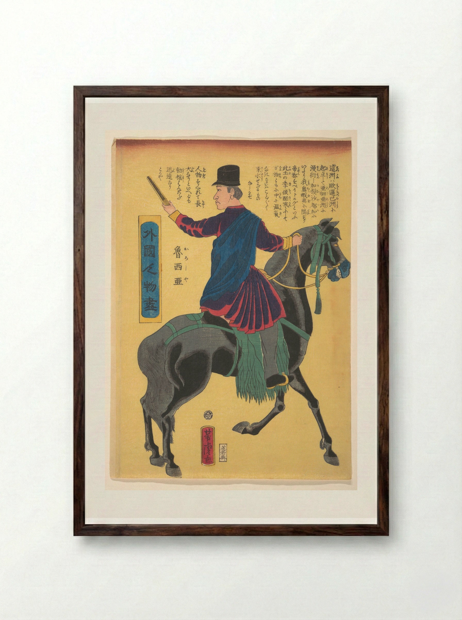 Mounted Russian - Utagawa Yoshitora - Framed Print Dark Wood
