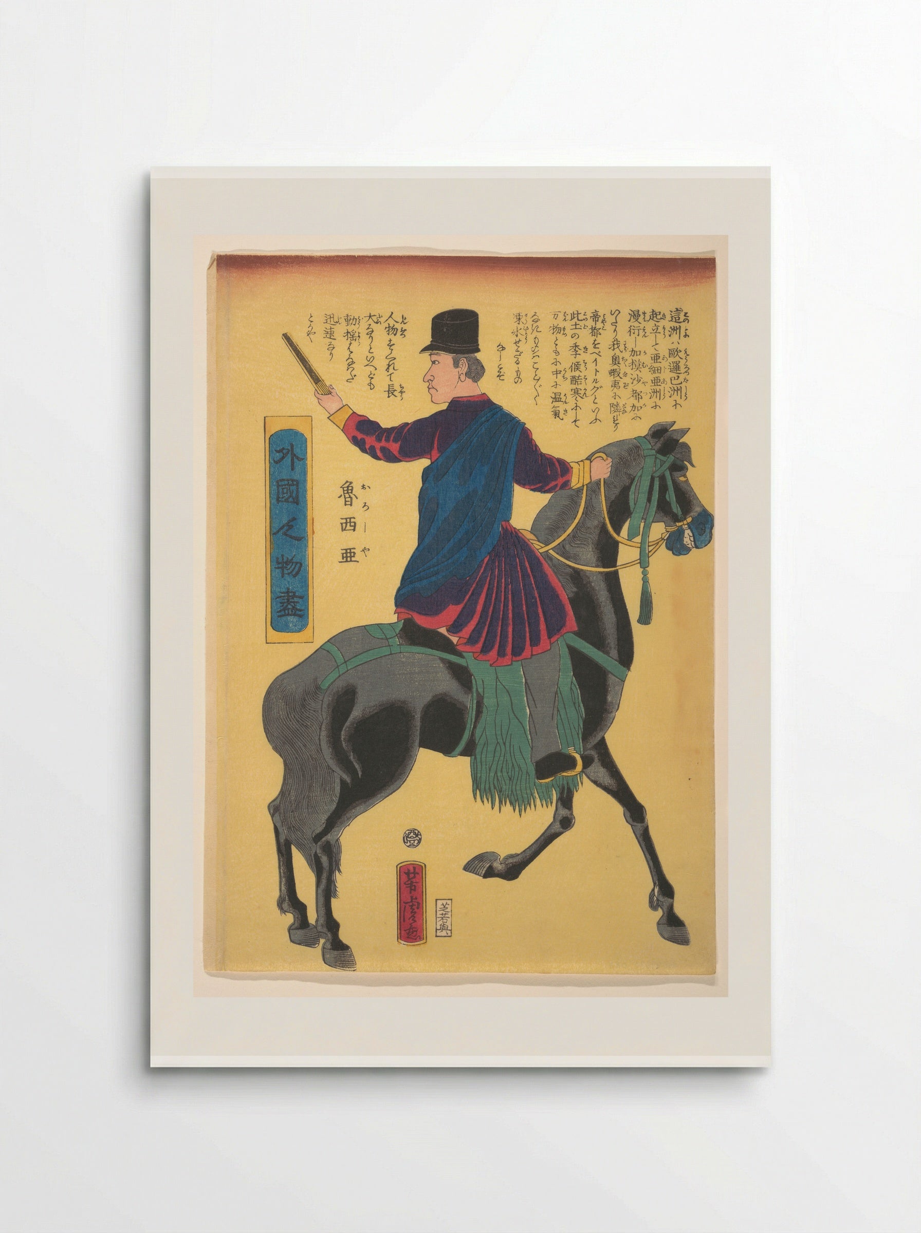 Mounted Russian - Utagawa Yoshitora - Poster
