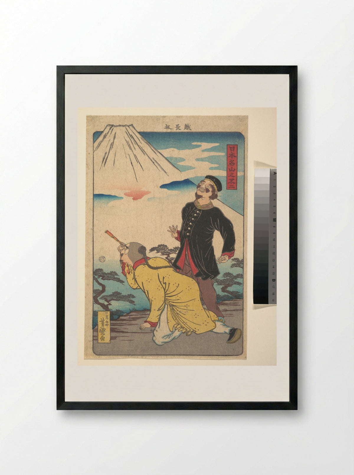 Mt. Fuji from the series Famous Mountains in Japan - Utagawa Yoshimori - Framed Print Black