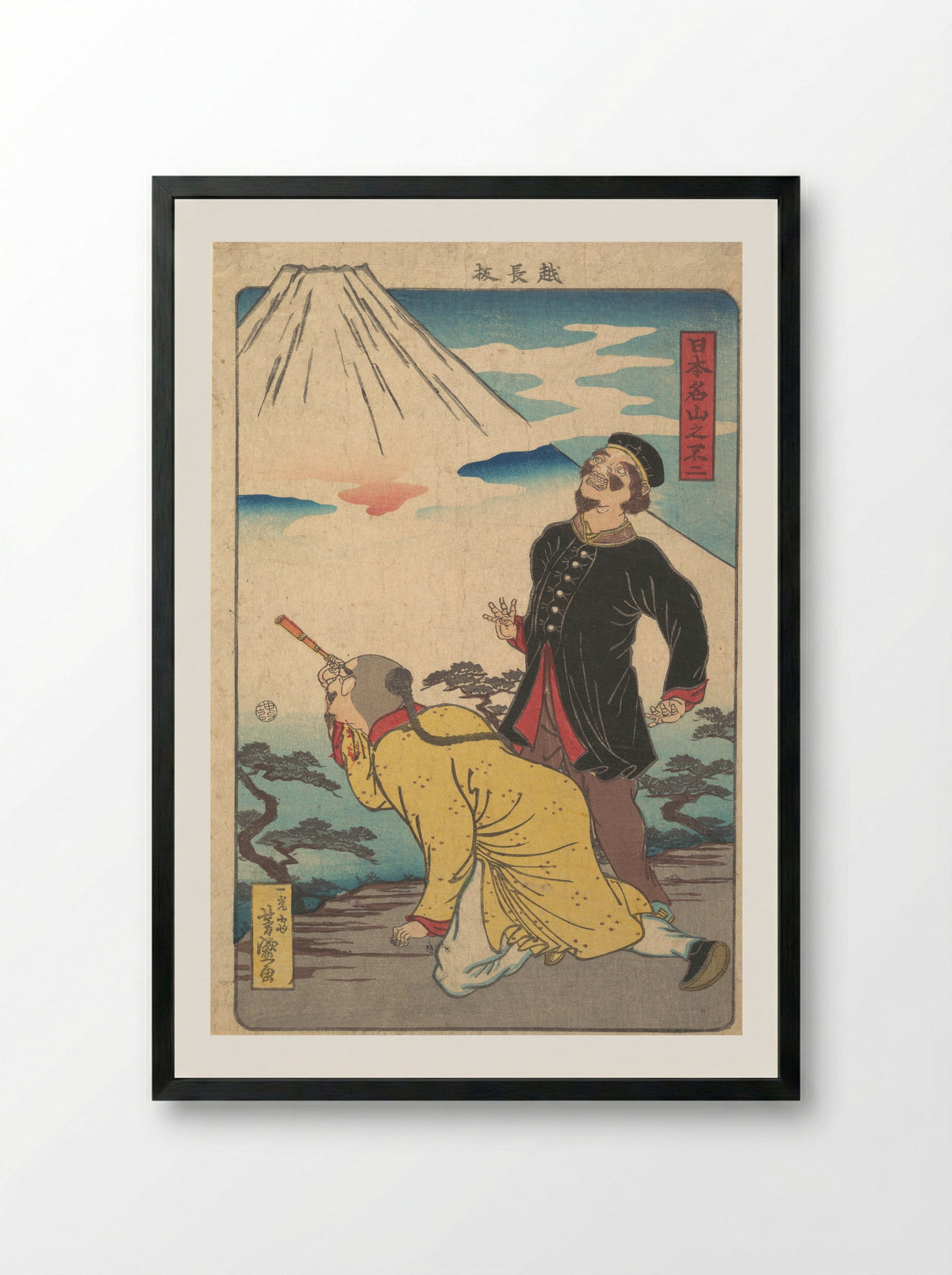 Mt. Fuji from the series Famous Mountains in Japan - Utagawa Yoshimori - Framed Print Black