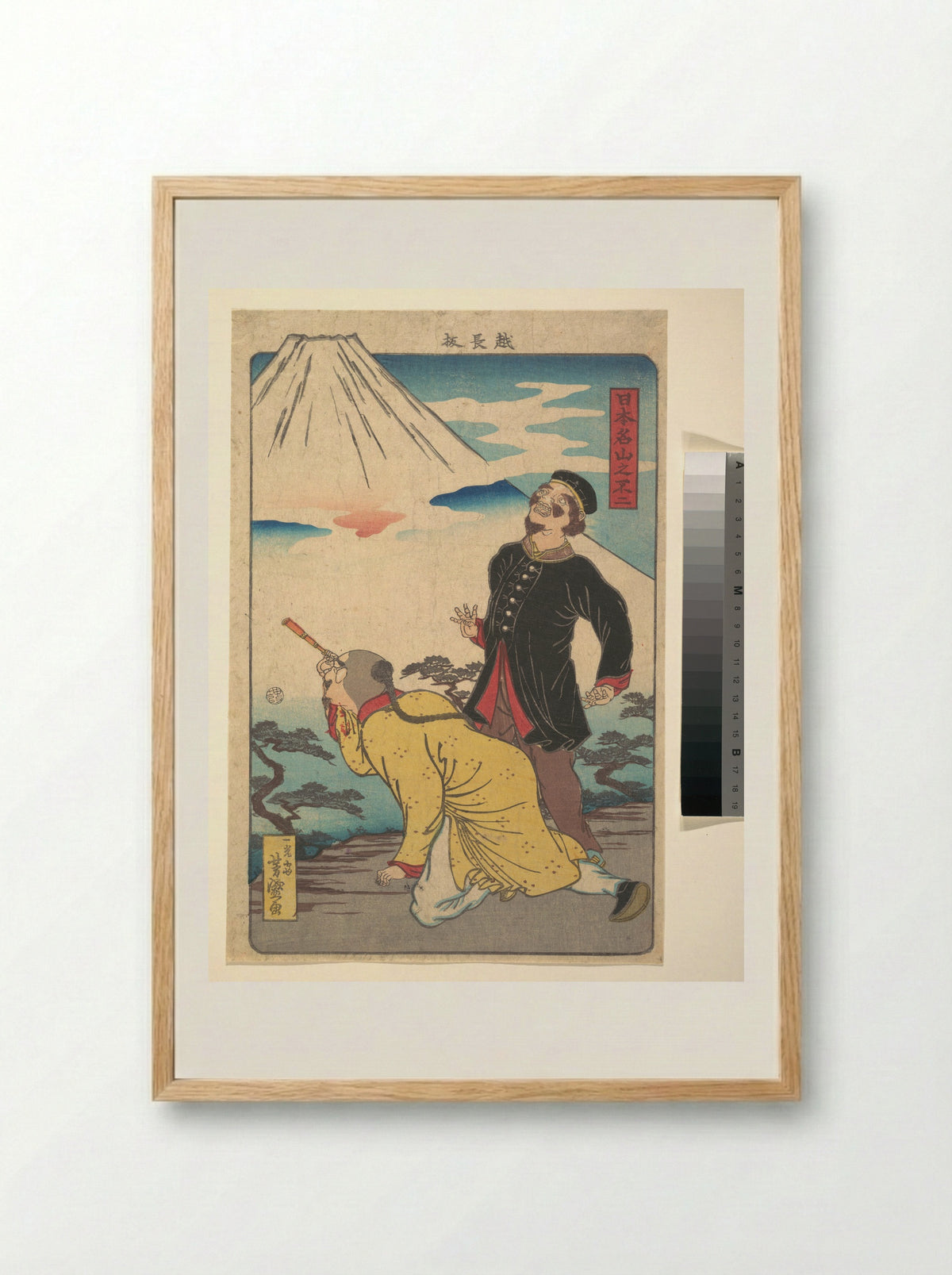 Mt. Fuji from the series Famous Mountains in Japan - Utagawa Yoshimori - Framed Print Wood