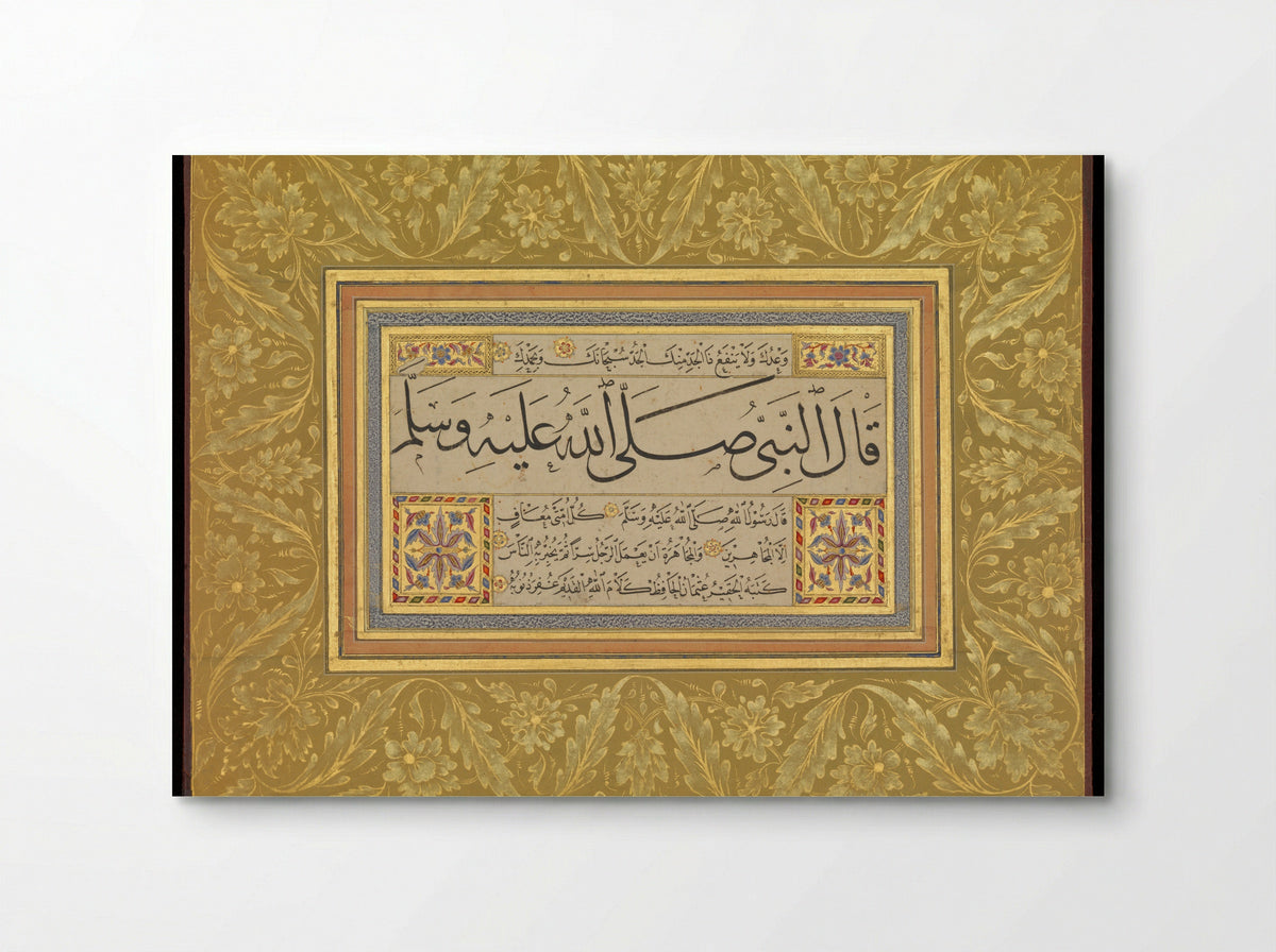 Murakka (Calligraphic Album Page) - Hafiz Osman - Poster