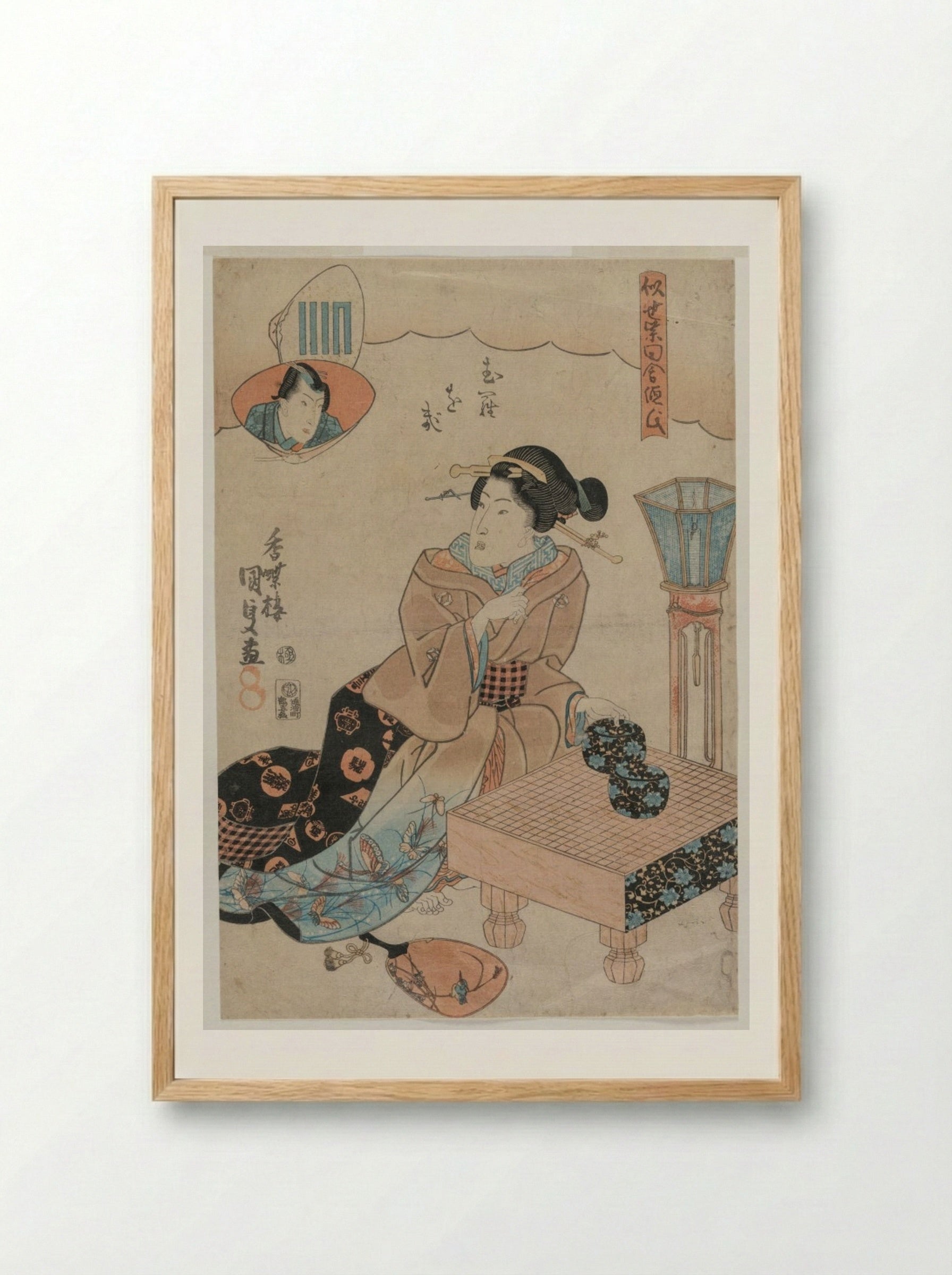 Muraogi, from the series The False Murasaki's Rustic Genji - Utagawa Kunisada - Framed Print Wood