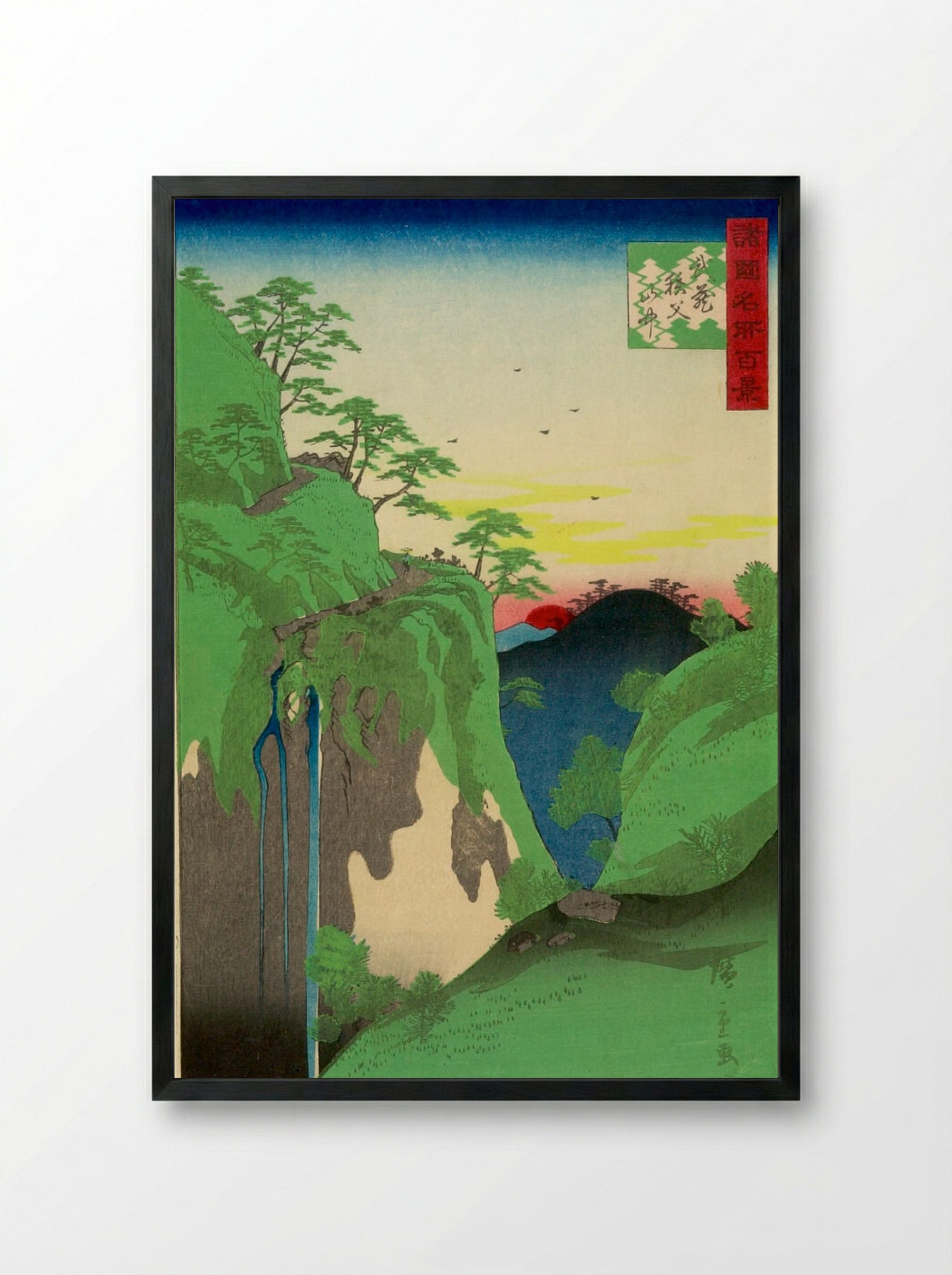 Musashi: Chichibu Sanchu - Utagawa Hiroshige II - Framed Print Black