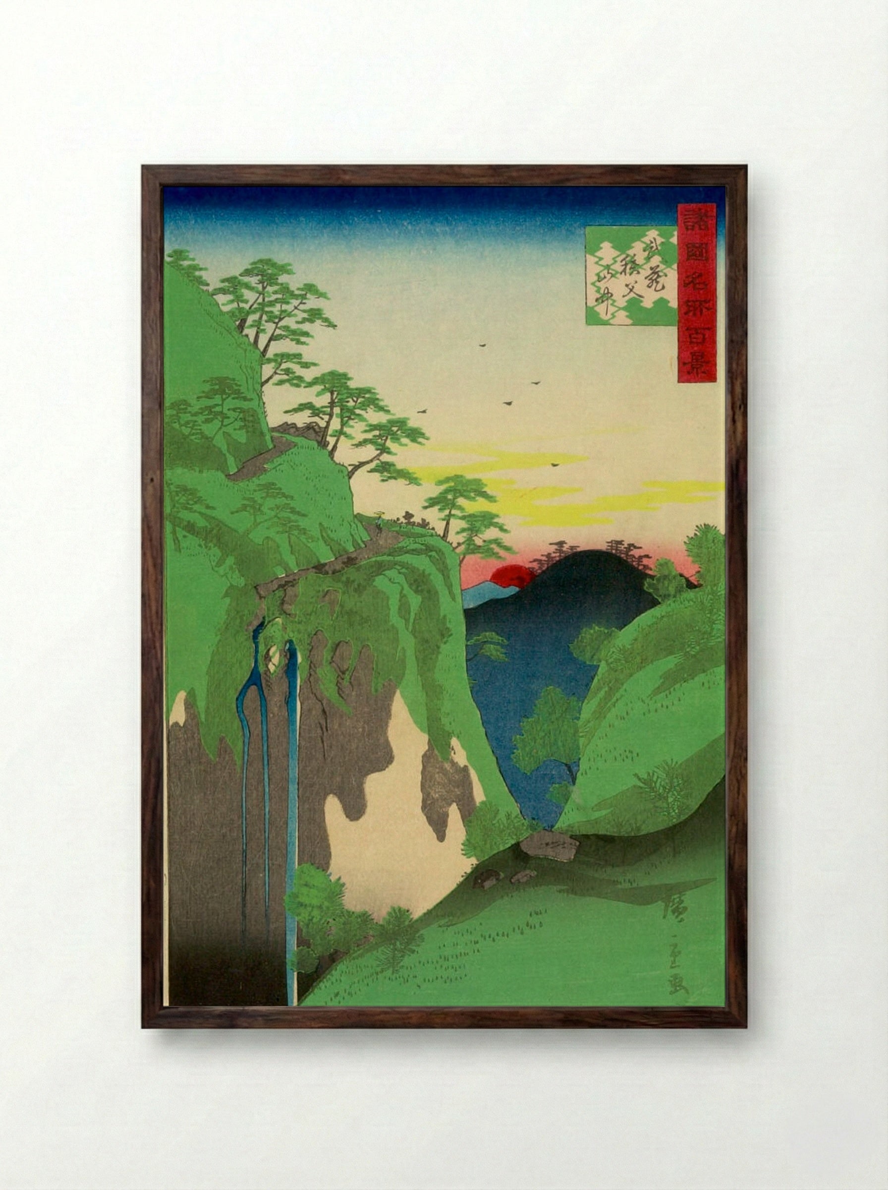 Musashi: Chichibu Sanchu - Utagawa Hiroshige II - Framed Print Dark Wood