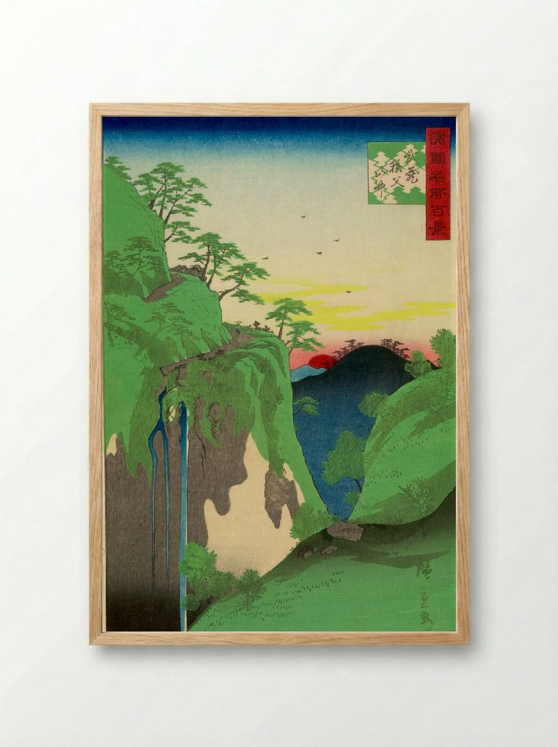 Musashi: Chichibu Sanchu - Utagawa Hiroshige II - Framed Print Wood