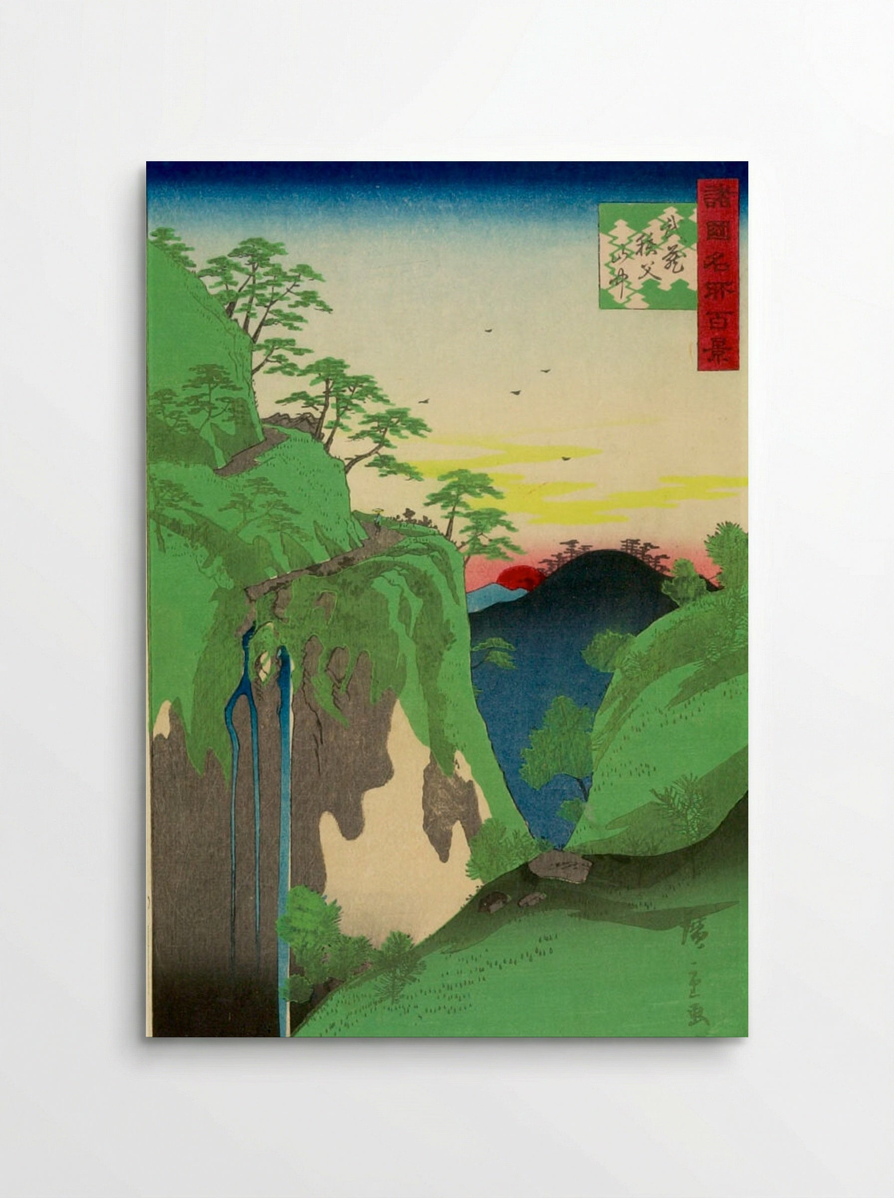 Musashi: Chichibu Sanchu - Utagawa Hiroshige II - Poster