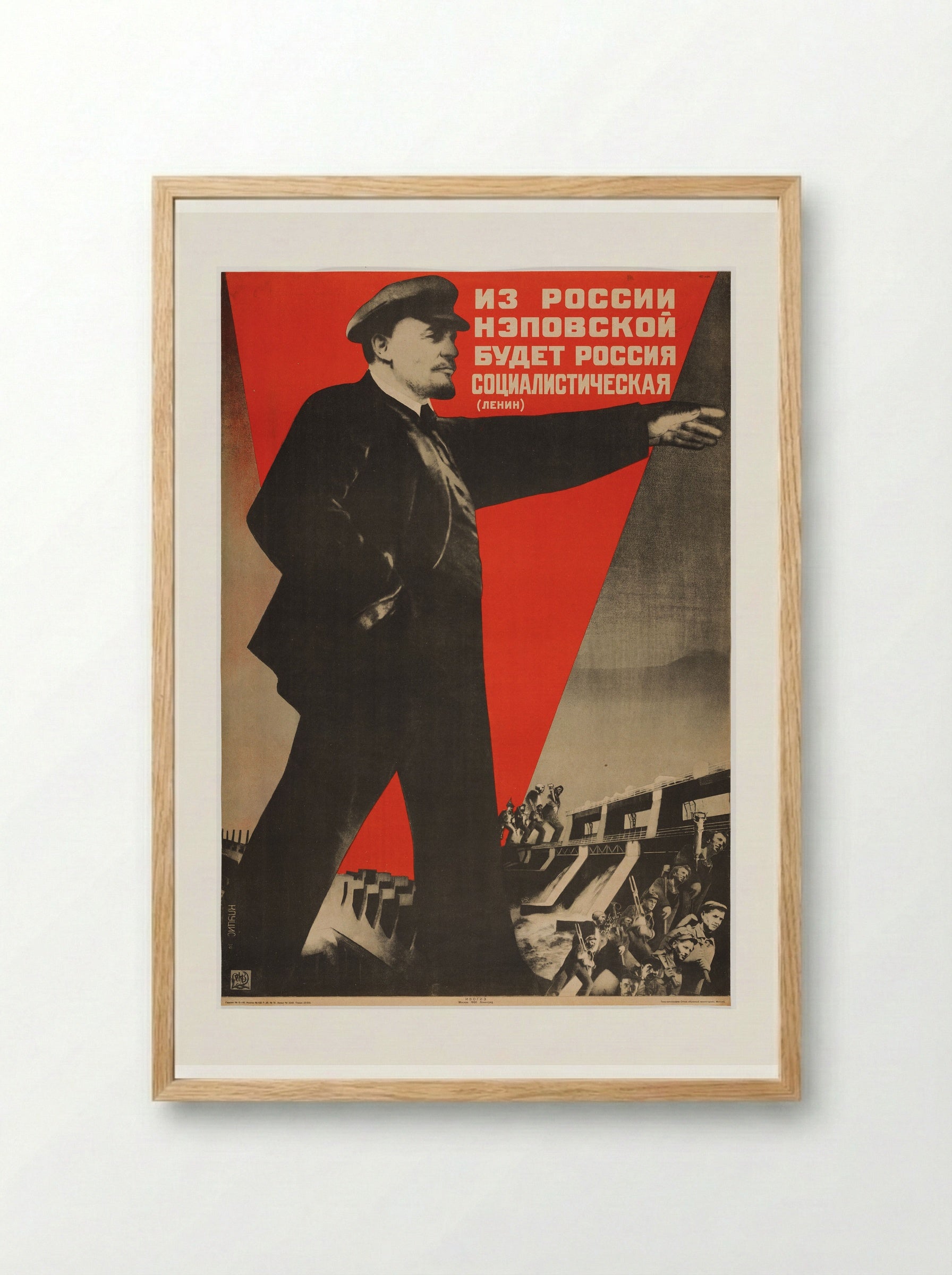 NEP Russia Shall Become Socialist Russia - Gustavs Klucis - Framed Print Wood