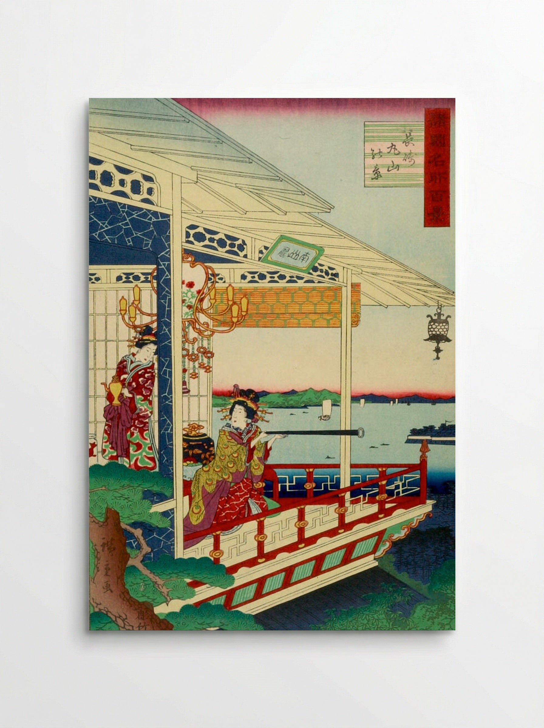 Nagasaki, Maruyama no Ke - Utagawa Hiroshige II - Poster