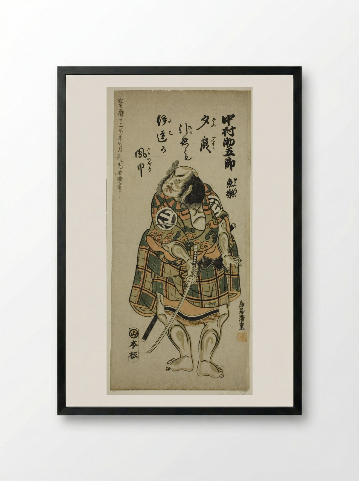 Nakamura Sukegoro I holding a sword - Torii Kiyoshige - Framed Print Black