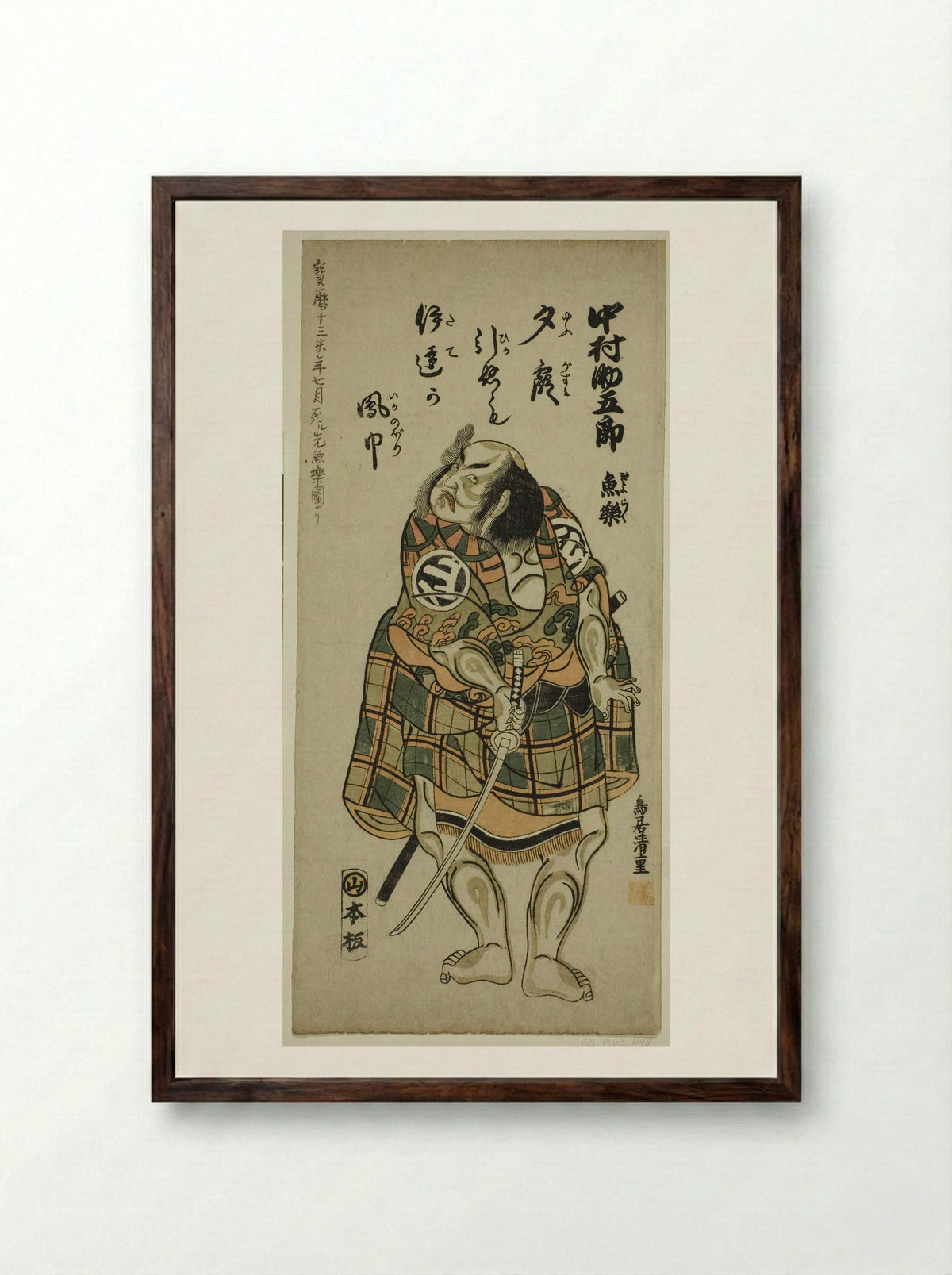 Nakamura Sukegoro I holding a sword - Torii Kiyoshige - Framed Print Dark Wood