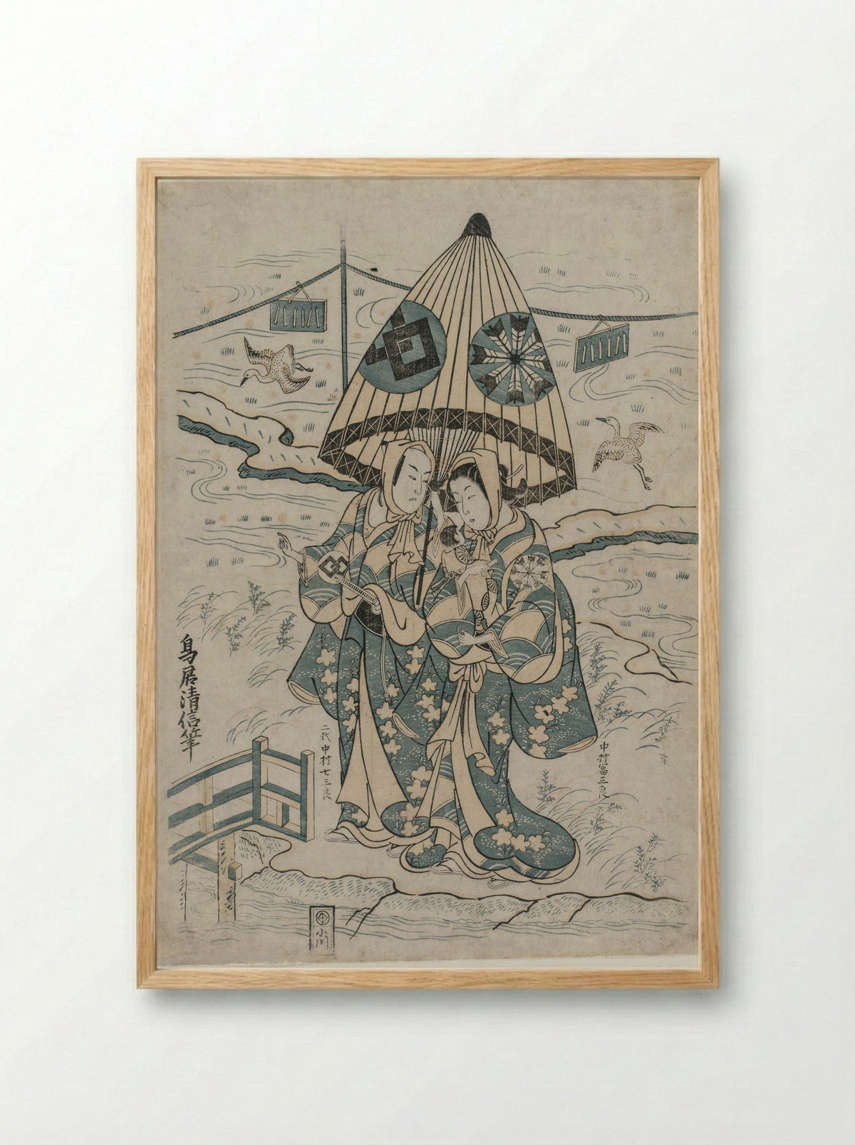 Nakamura Tomijuro and Nakamura Shichisaburo II as the Lovers Agemaki and Sukeroku - Torii Kiyonobu II - Framed Print Wood