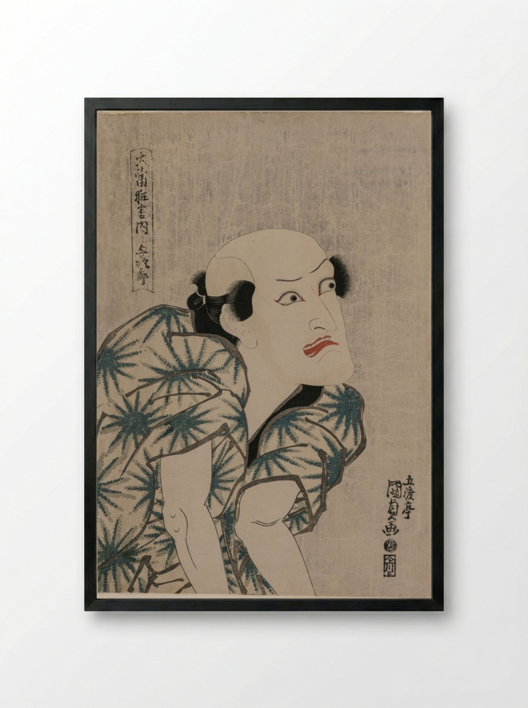 Nakamura Utaemon III as the Monkey Trainer Yojiro - Utagawa Kunisada - Framed Print Black