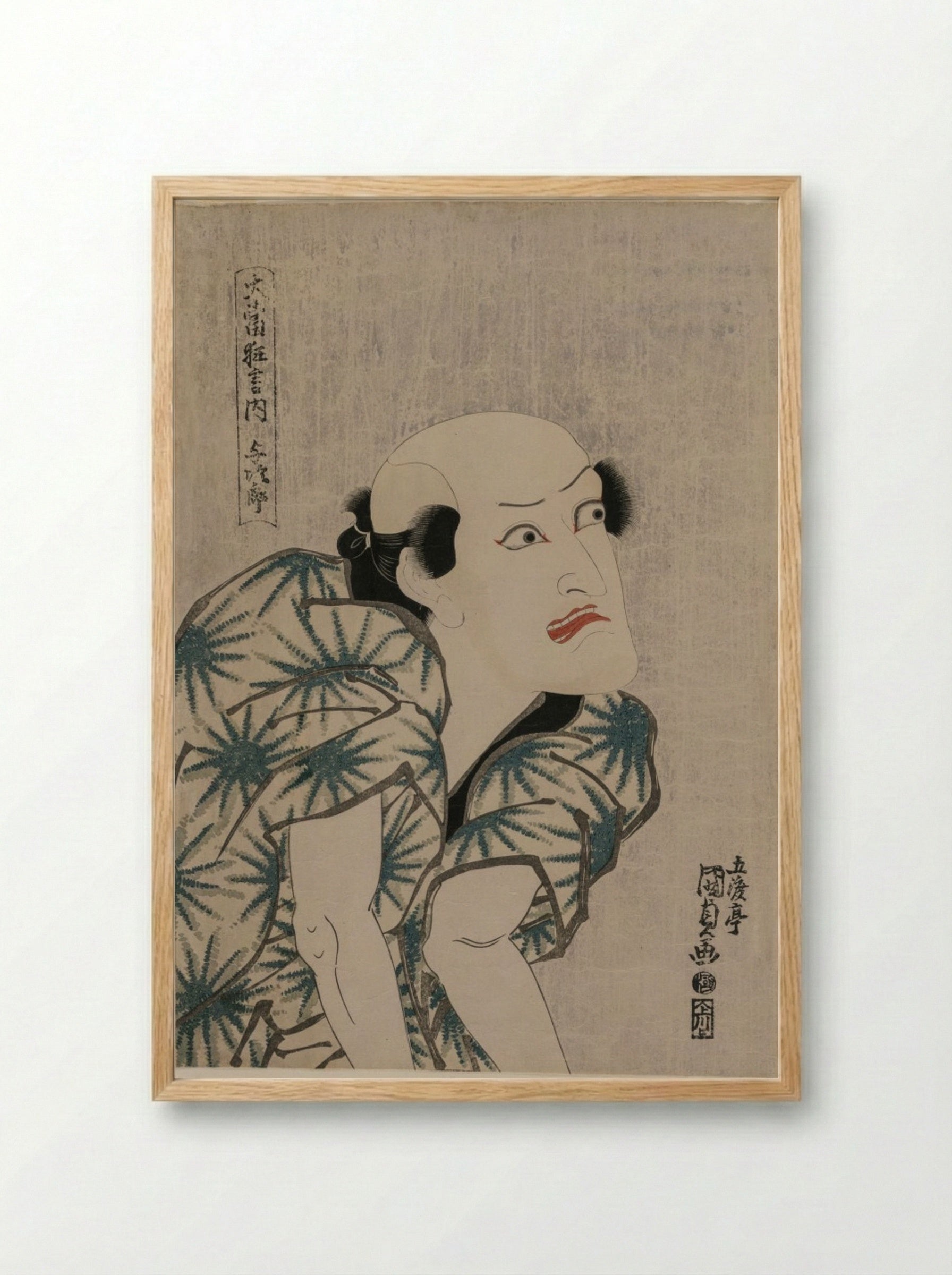 Nakamura Utaemon III as the Monkey Trainer Yojiro - Utagawa Kunisada - Framed Print Wood