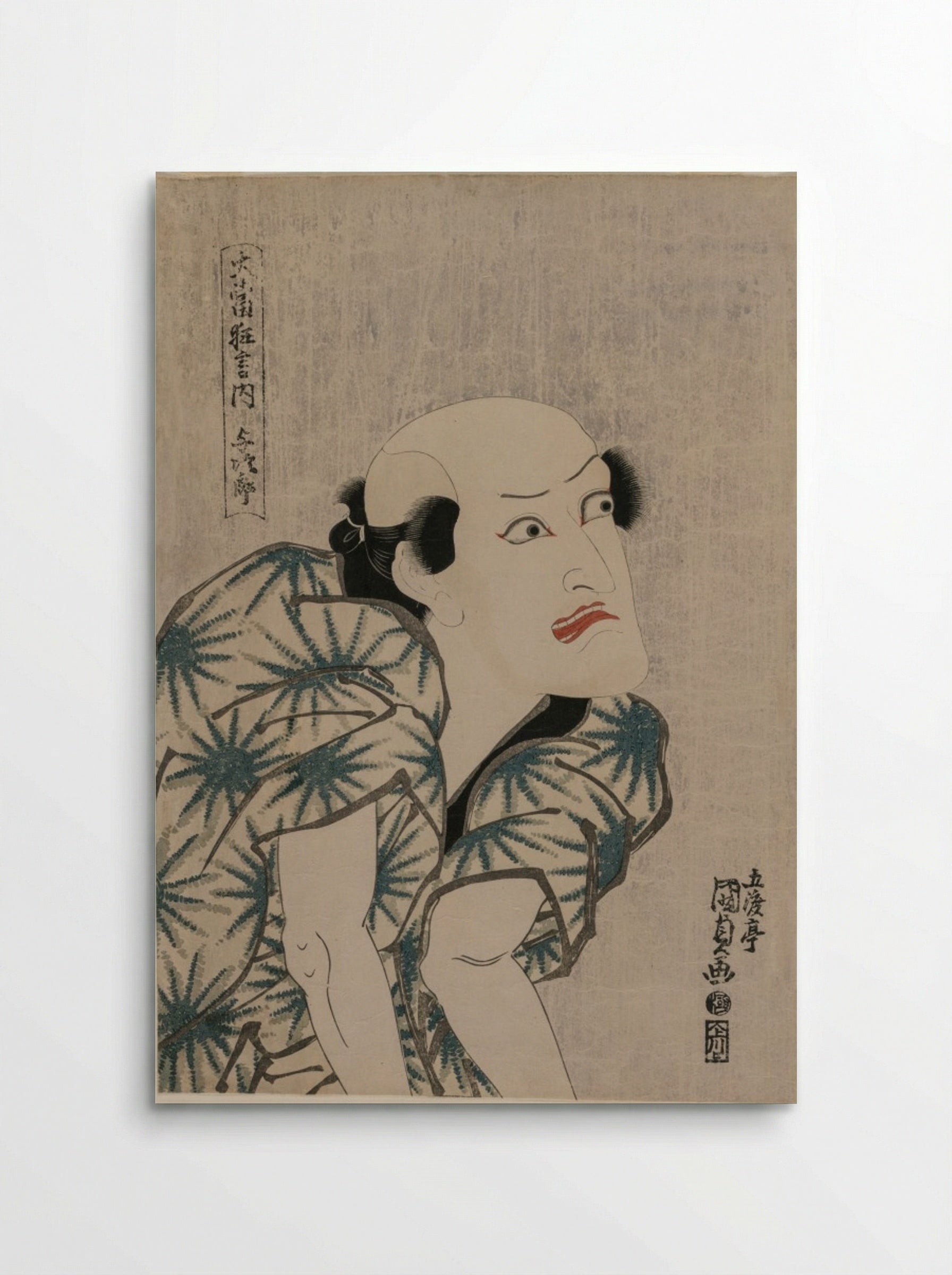 Nakamura Utaemon III as the Monkey Trainer Yojiro - Utagawa Kunisada - Poster