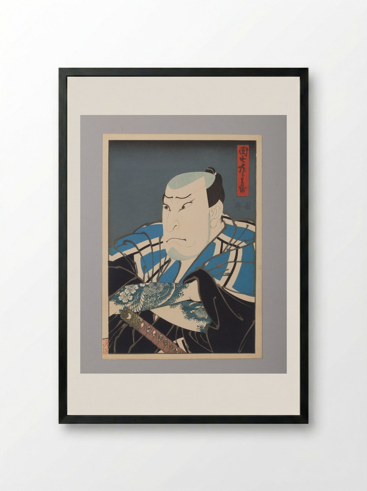 Nakamura Utaemon IV as Danshichi Kurobei - Utagawa Kunimasu - Framed Print Black