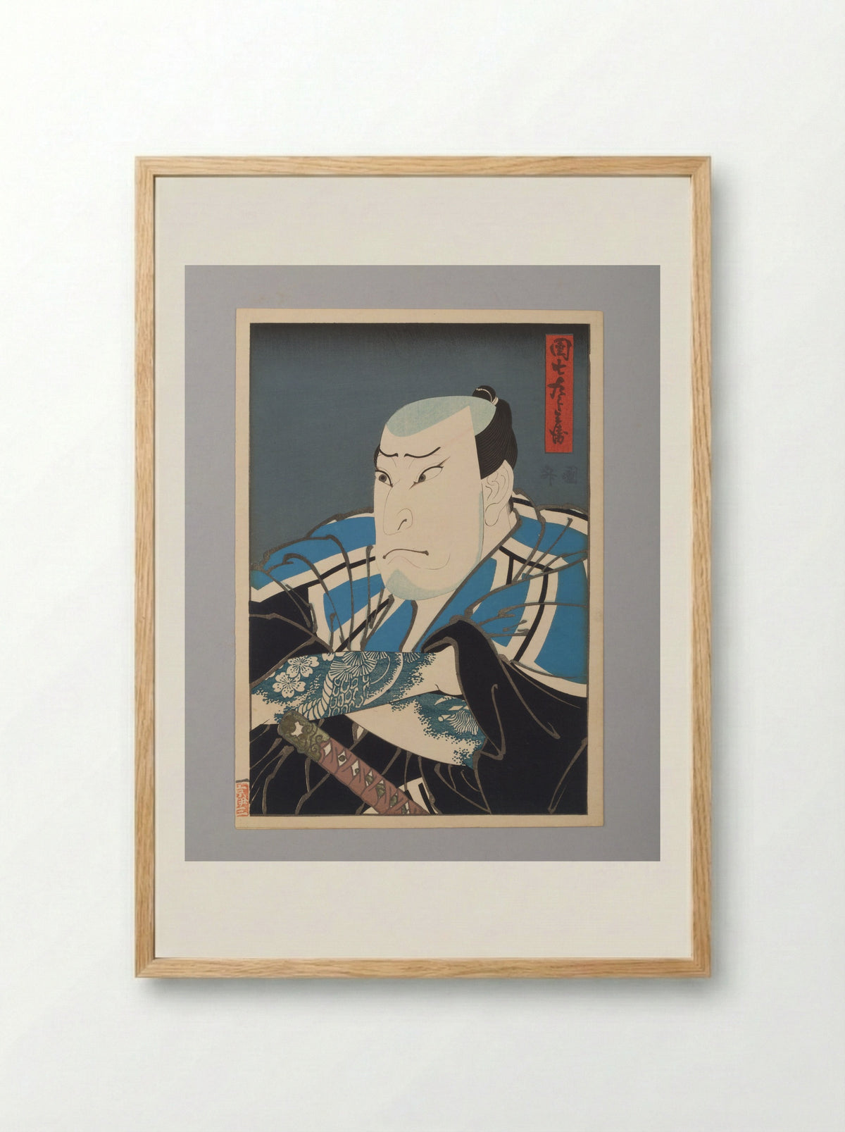 Nakamura Utaemon IV as Danshichi Kurobei - Utagawa Kunimasu - Framed Print Wood
