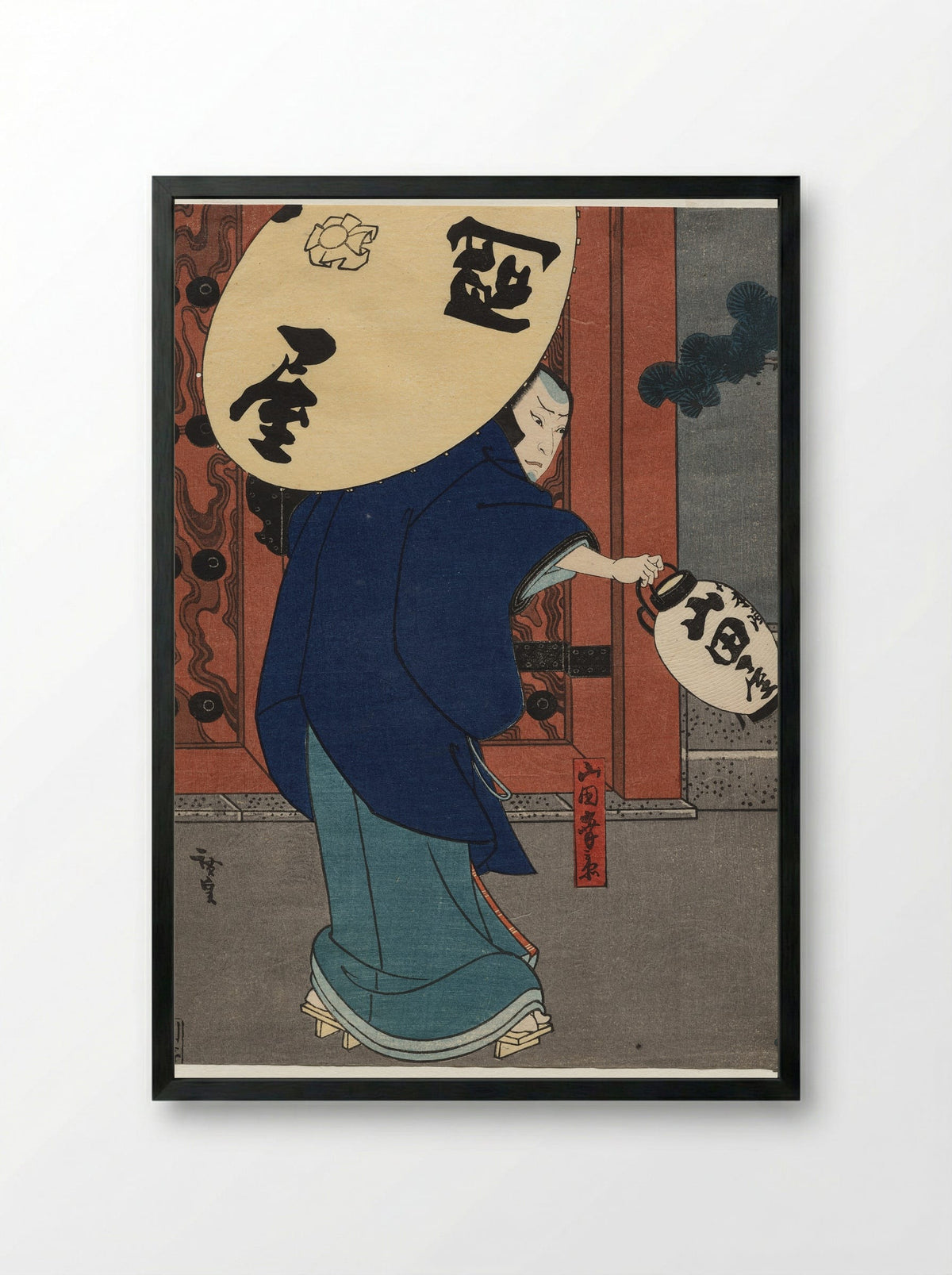 Nakamura Utaemon IV as Karaki Masaemon - Gosōtei Hirosada - Framed Print Black