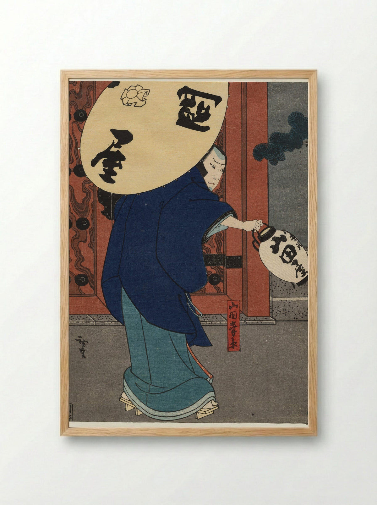Nakamura Utaemon IV as Karaki Masaemon - Gosōtei Hirosada - Framed Print Wood