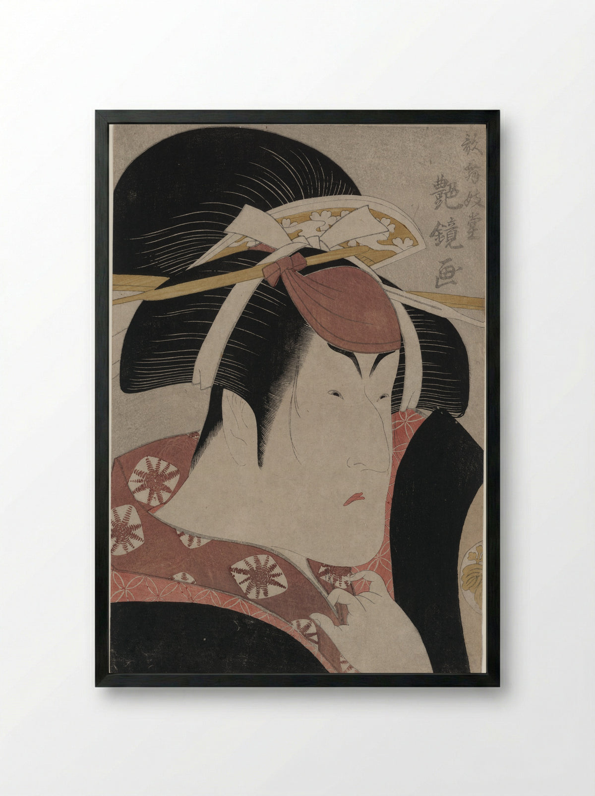 Nakayama Tomisaburo I as a Courtesan - Enkyo - Framed Print Black