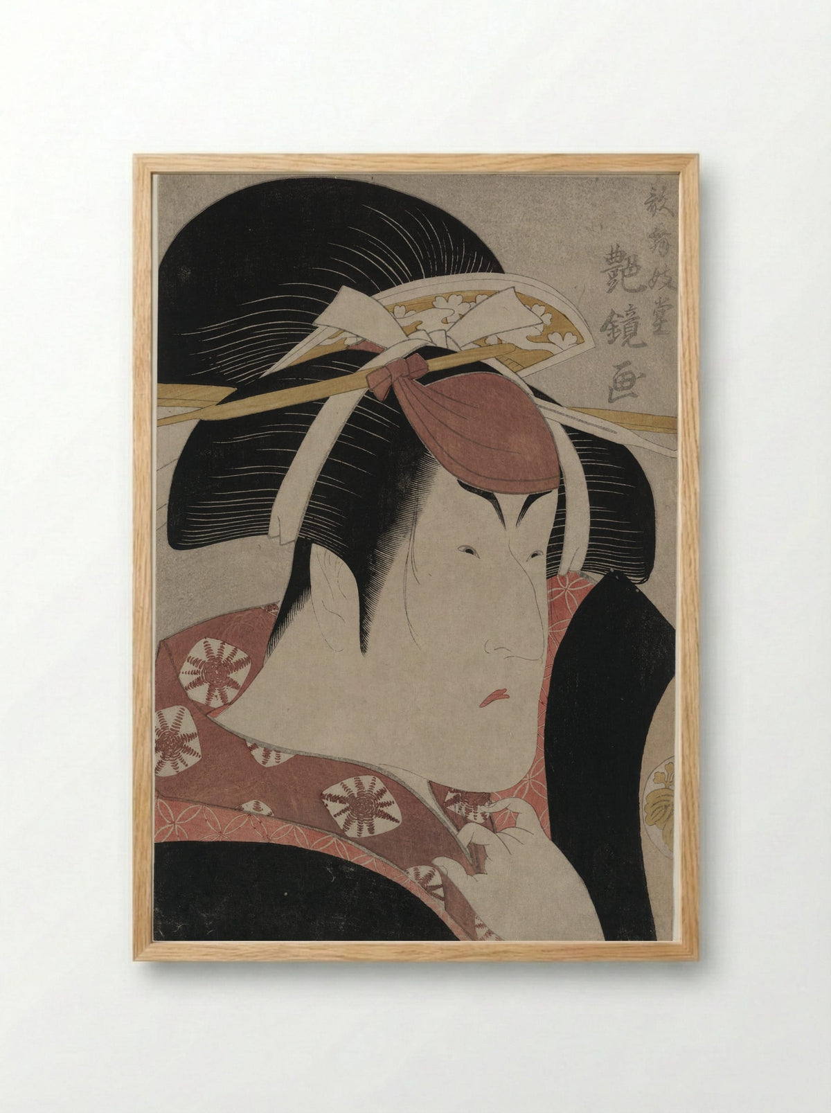 Nakayama Tomisaburo I as a Courtesan - Enkyo - Framed Print Wood