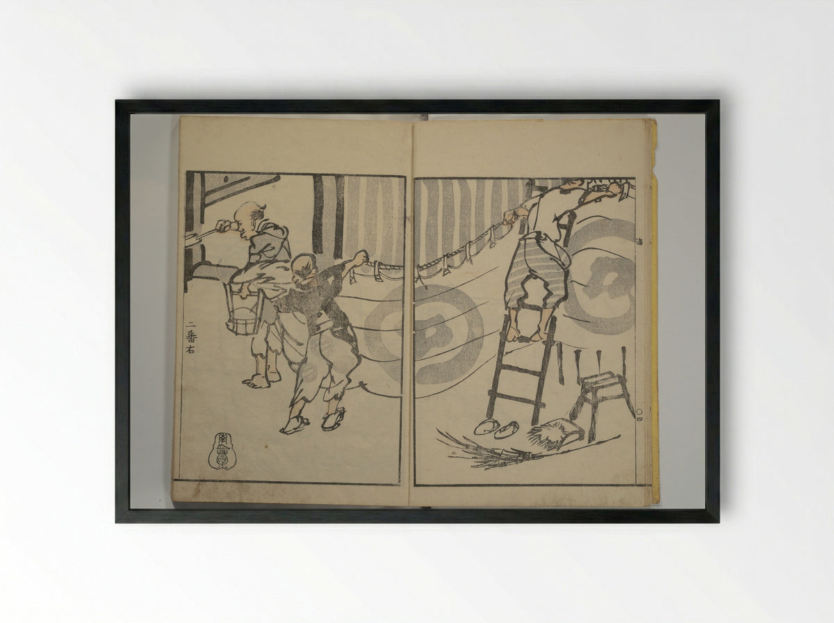Nangaku-Bunpō Highway Pictures - Kawamura Bunpō - Framed Print Black